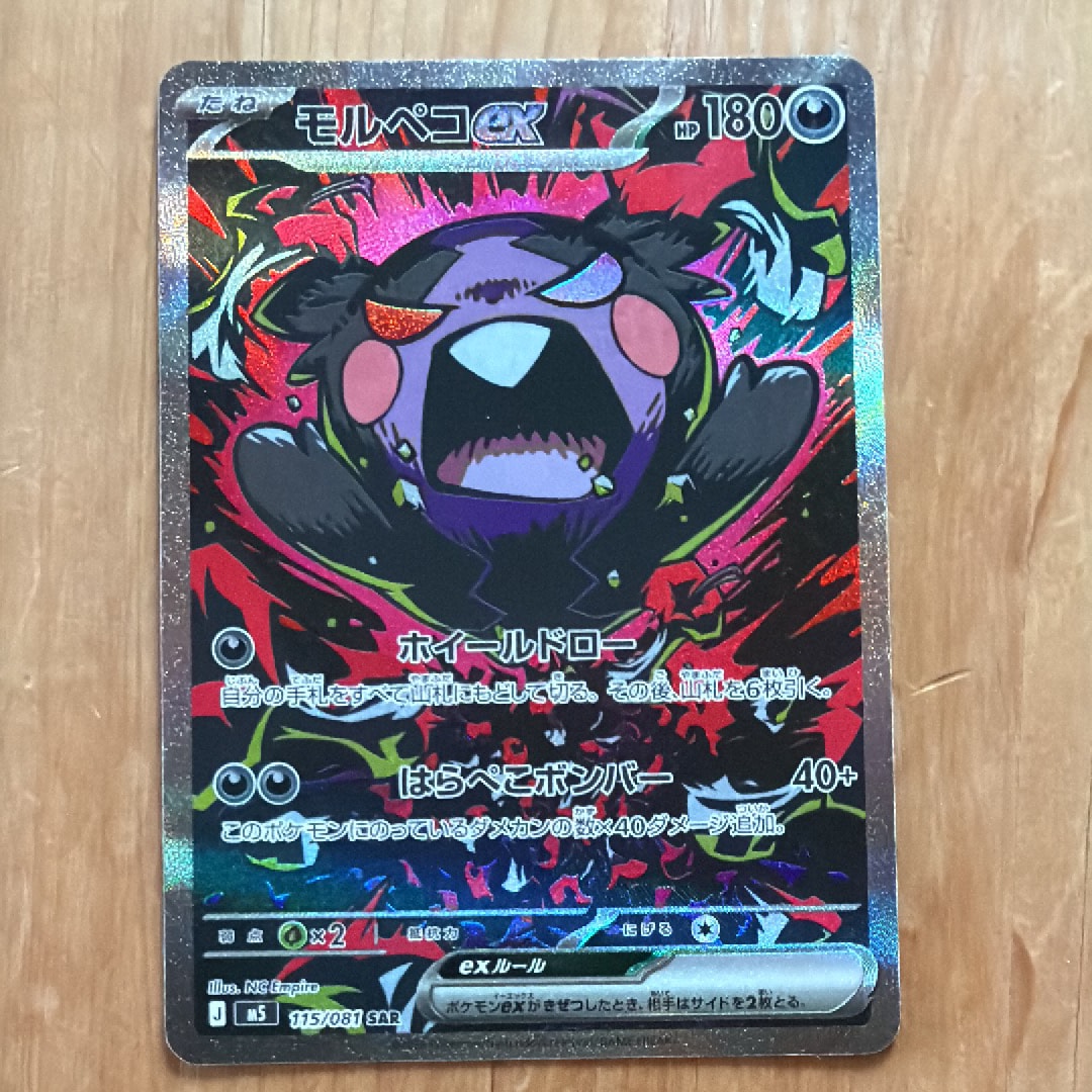 【PSA5】 旧裏ナツメのゲンガー ポケモンジム第3弾 ヤマブキシティジム ナツメのゲンガーLV.42 : 旧裏 [PMCG-GYM3 No.094](ポケモンジム第3弾