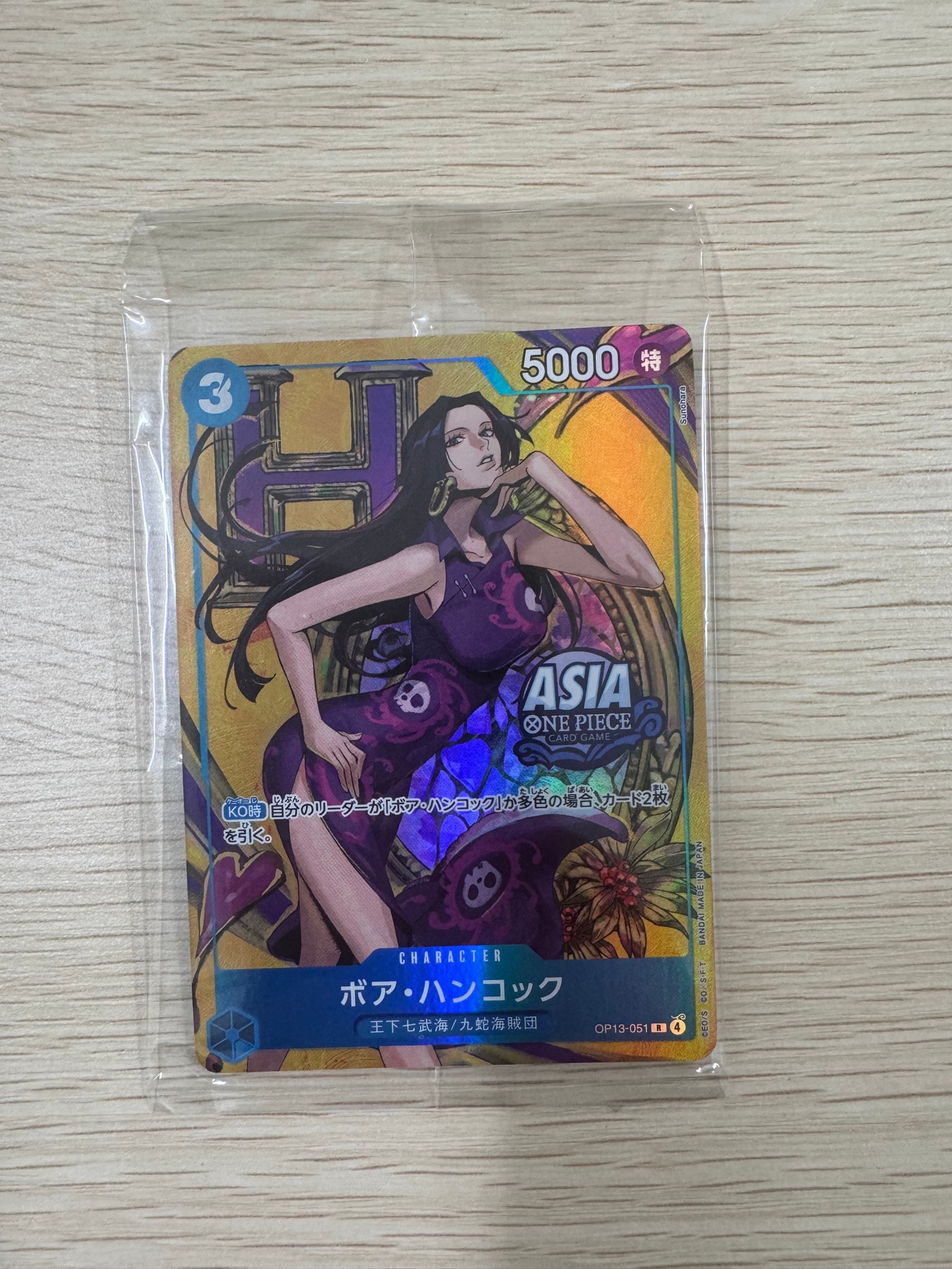 Boa Hancock R [OP13-051][Aisa ver.](Promotional Card "Mini-tin Pack Set vol.3") — A