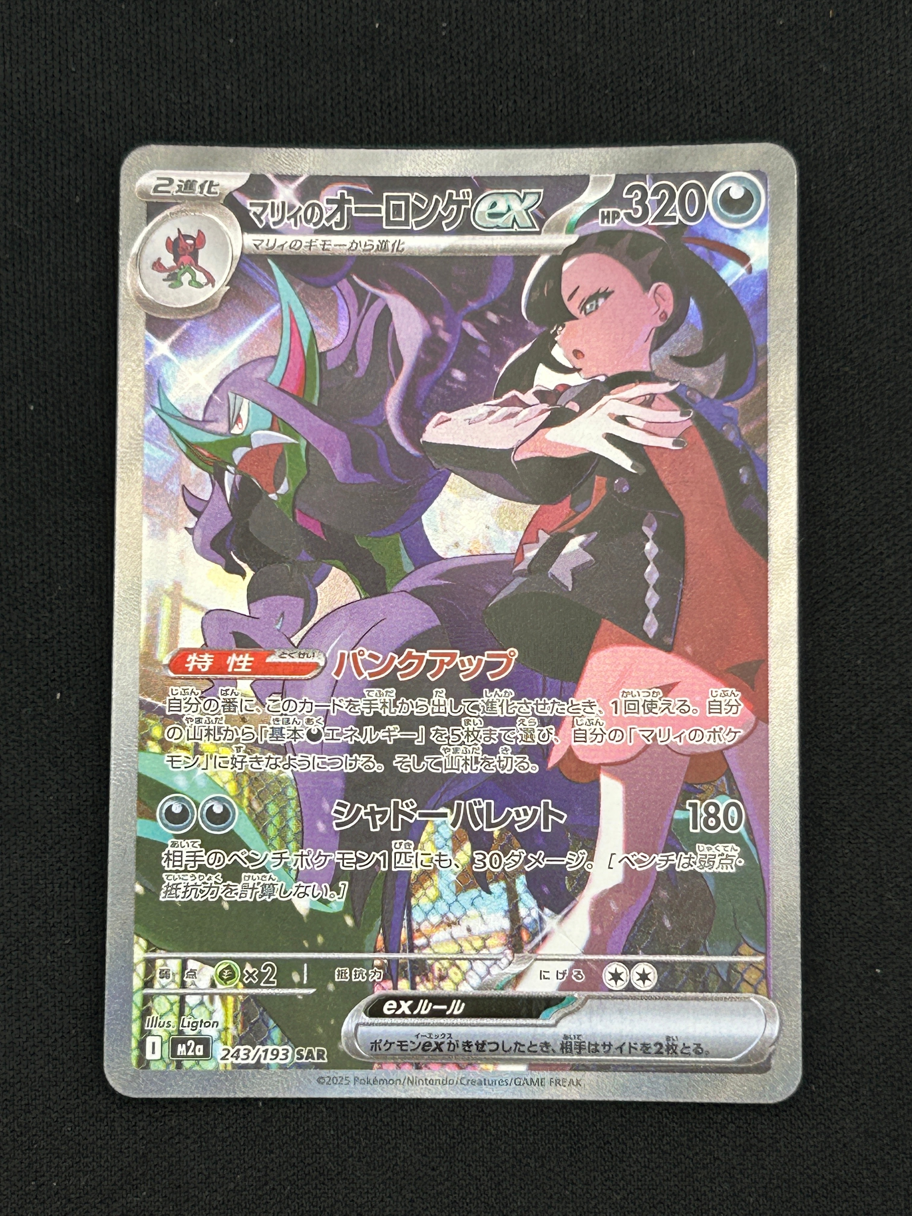 PSA10】フシギバナ [CLF 003/032](ポケモンカードゲーム Classic) 1枚