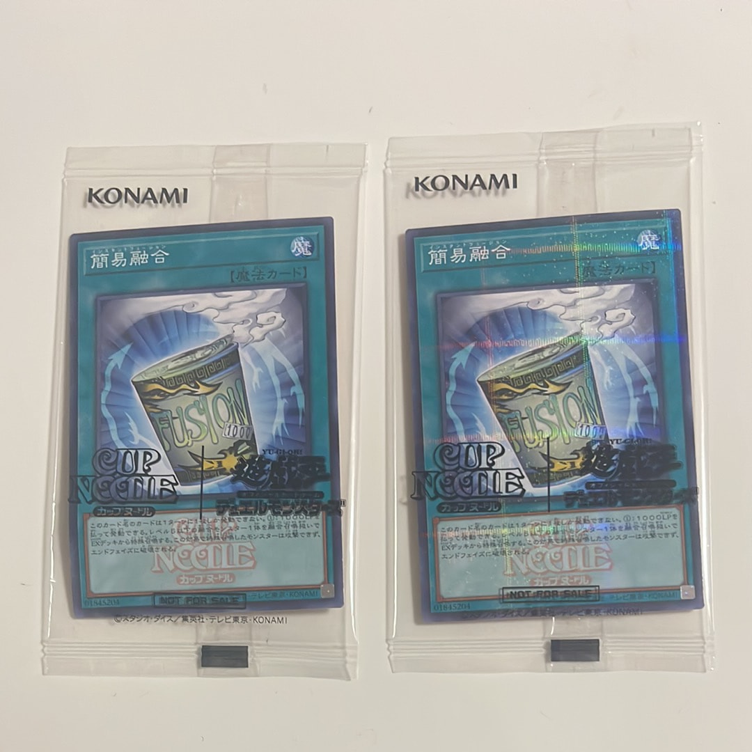 簡易融合 [NSC1-JP001](日清食品カップヌードル コラボ)