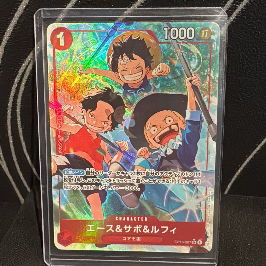 PSA8以下】モンキー・D・ルフィ P [P-080](プロモーションカード