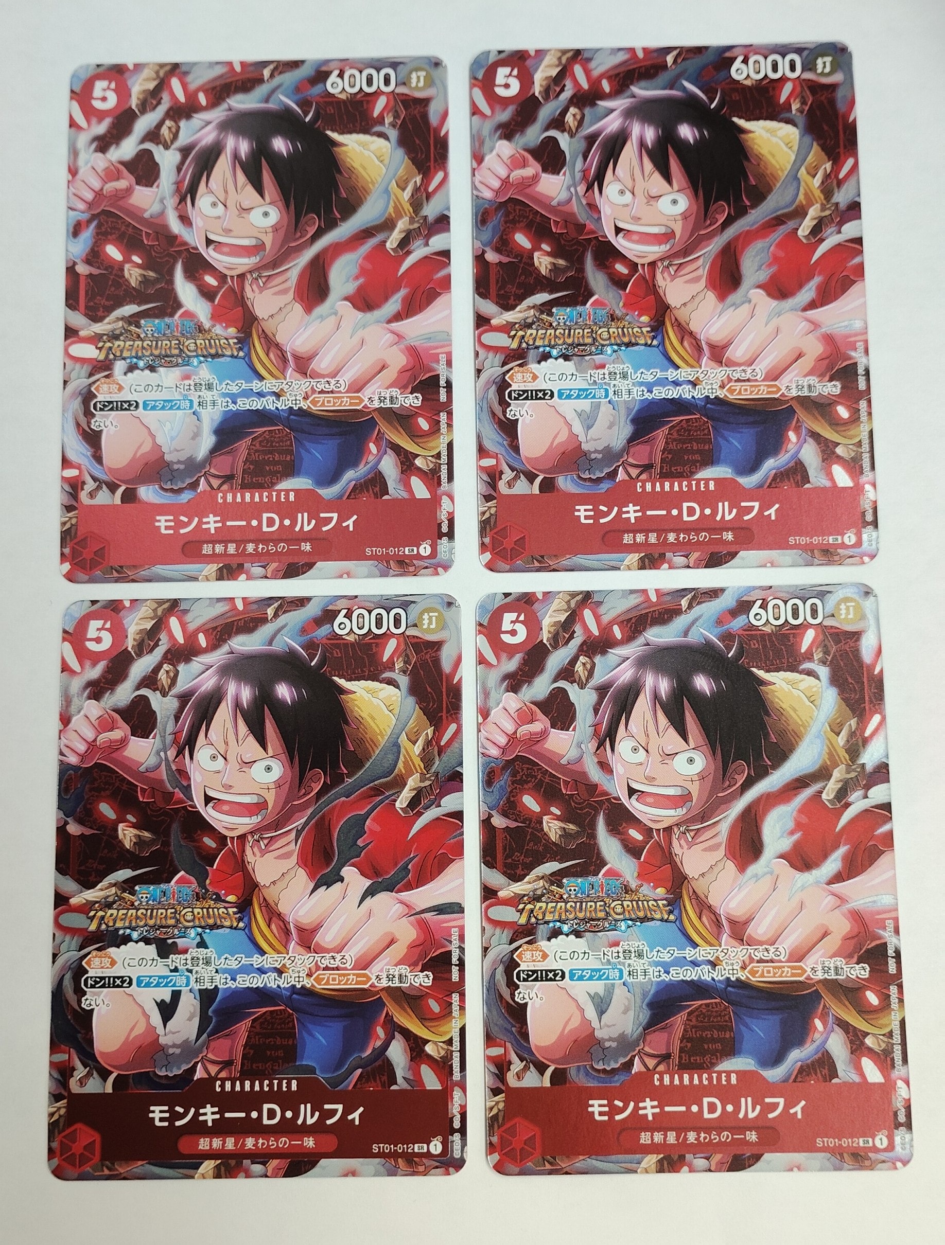 モンキー・D・ルフィ SR [ST01-012] (スタンダードバトル 優勝記念品