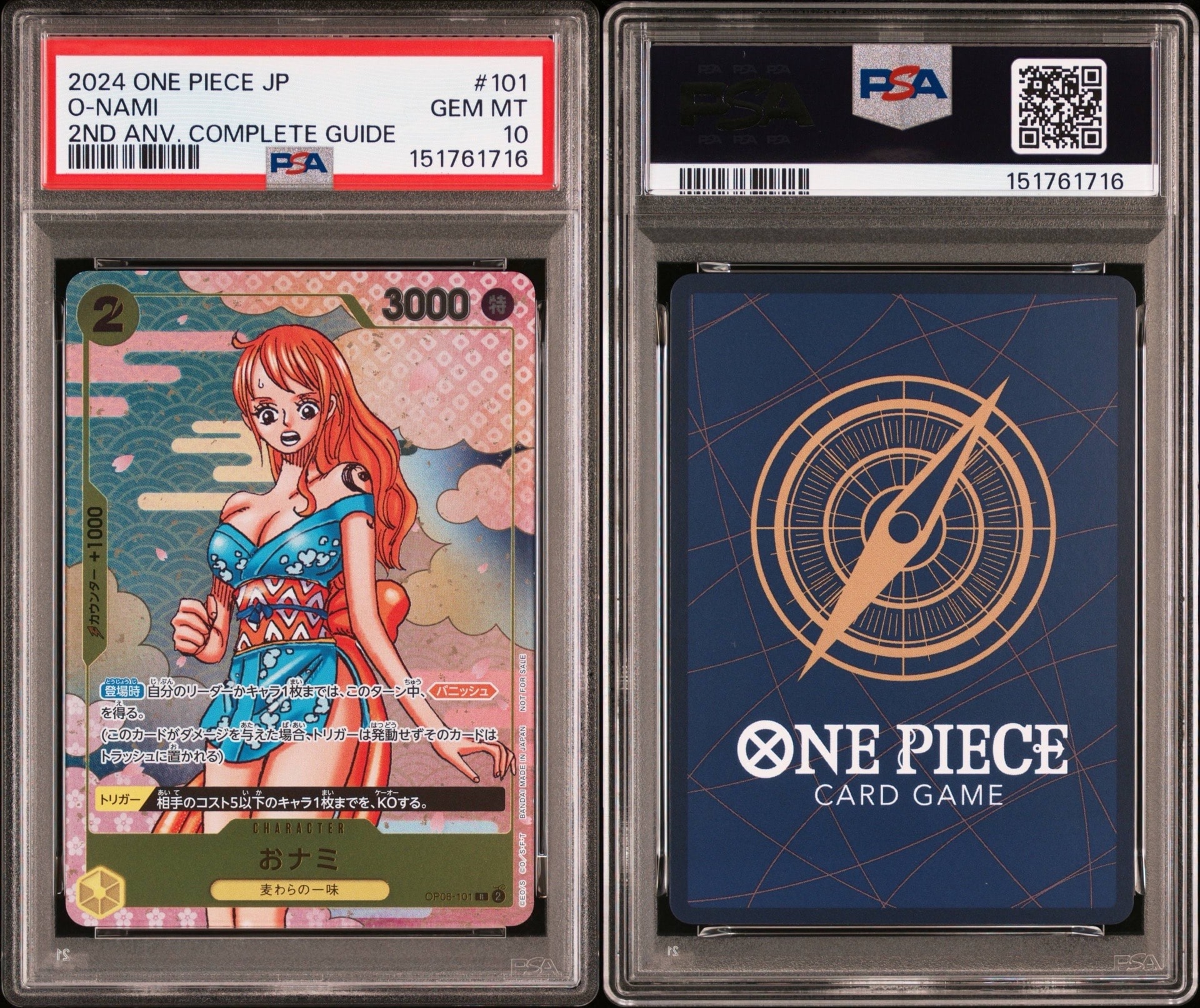 PSA10】おナミ R [OP06-101](プロモーションカード「ONE PIECE CARD