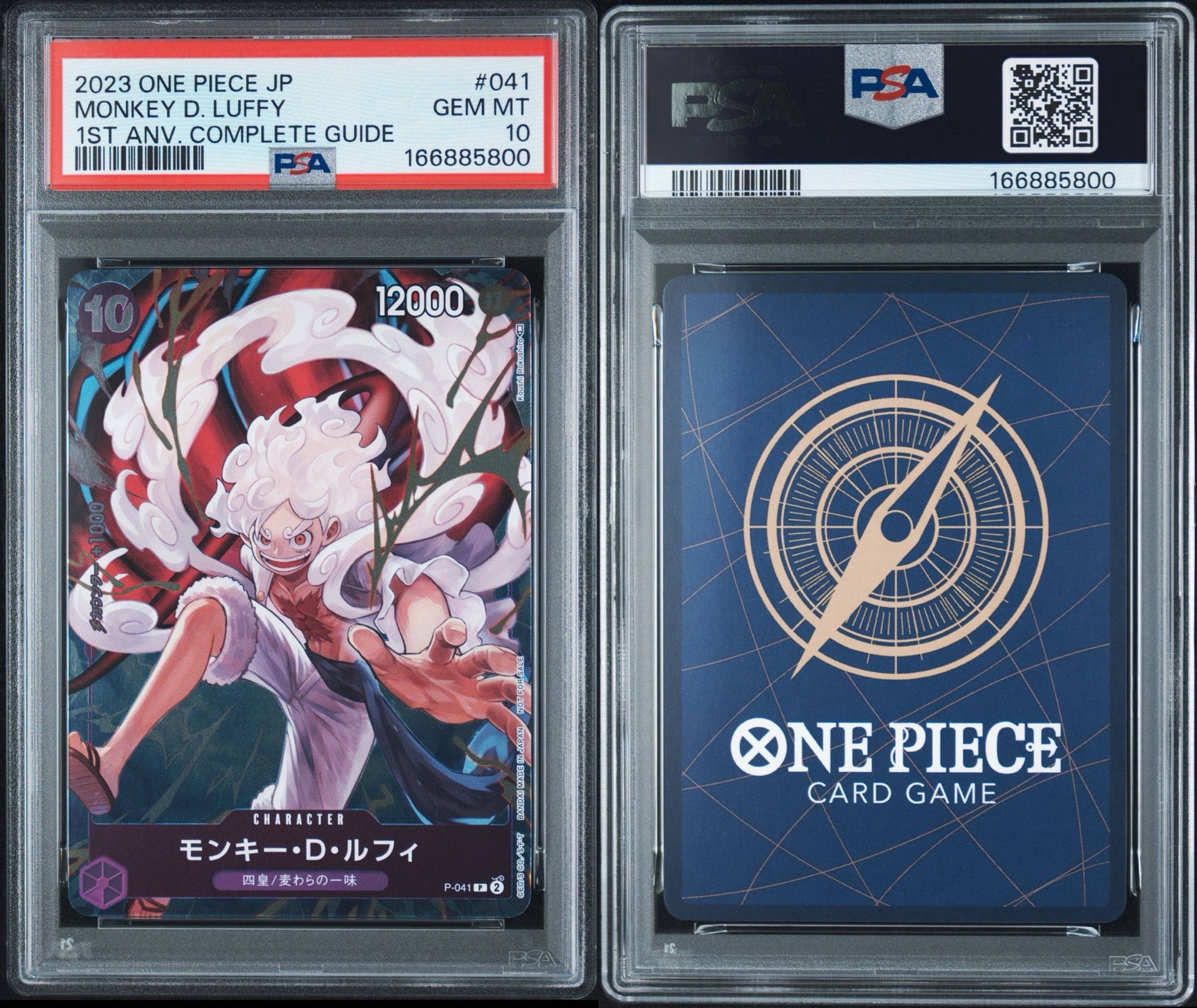 PSA10】モンキー・D・ルフィ P [P-041](プロモーションカード