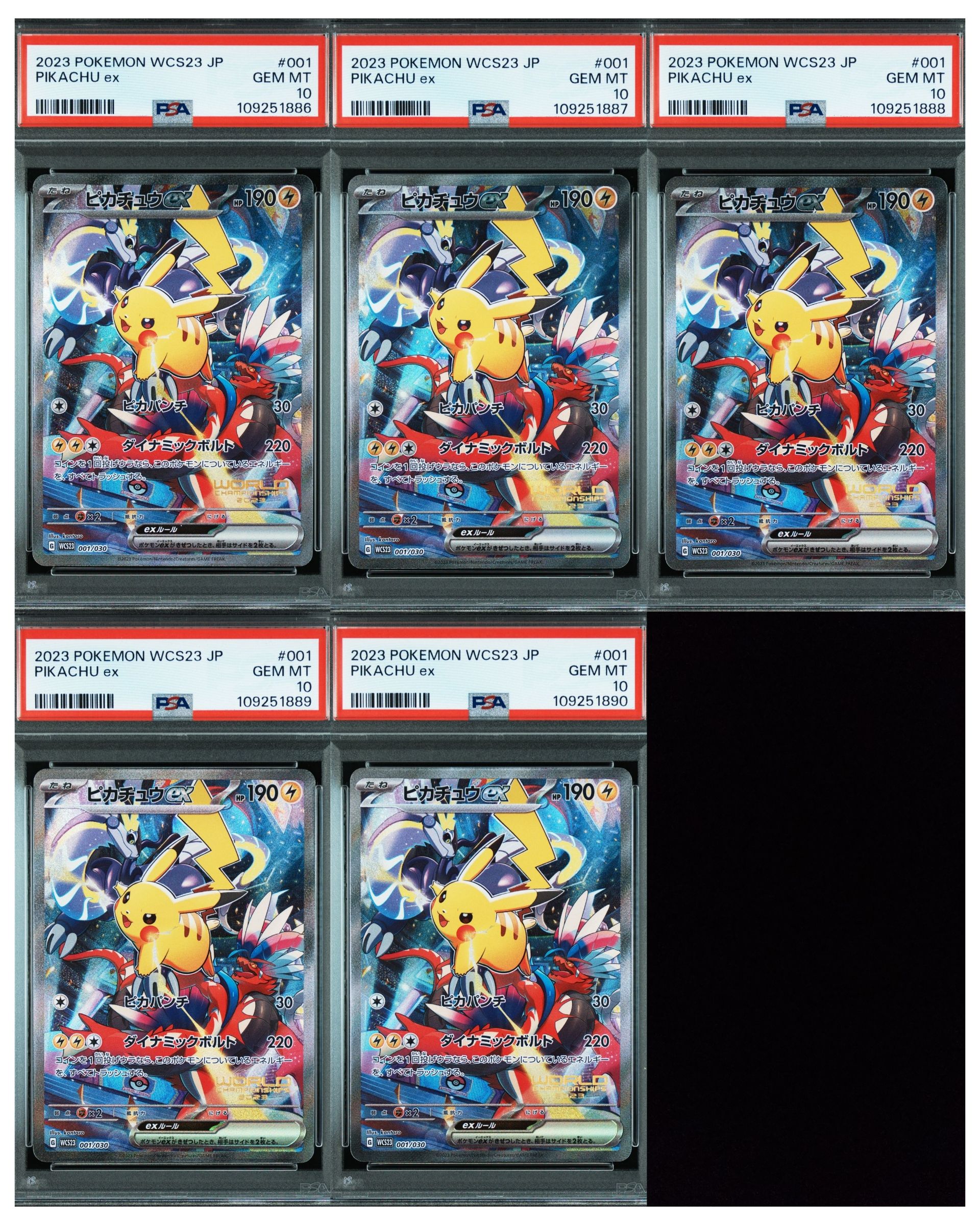 ピカチュウex [WCS23 001/030](ポケモンワールドチャンピオンシップス2023横浜 記念デッキ「ピカチュウ」)