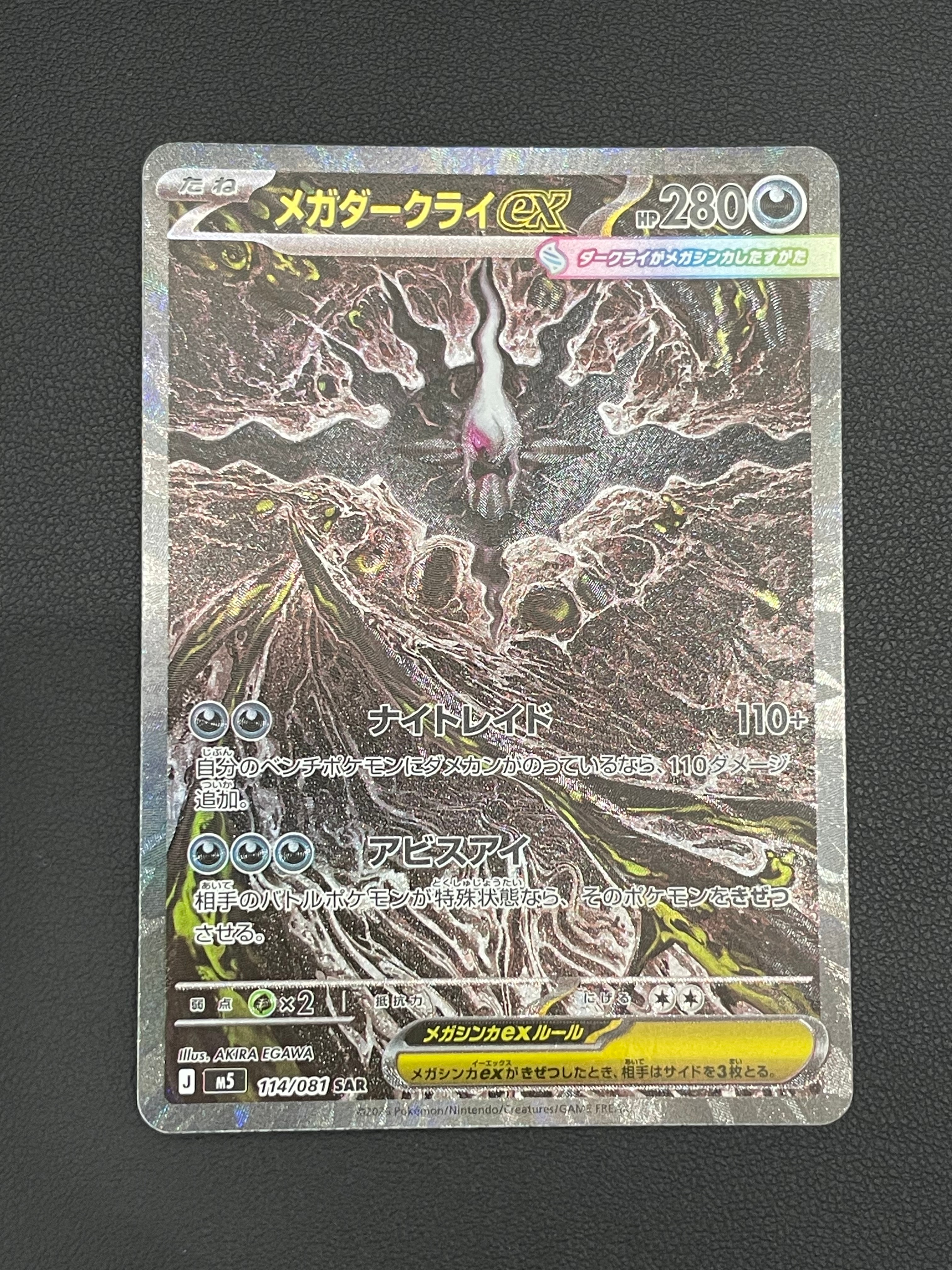 ビクティニ :1ED [CP5 007/036](コンセプトパック 「幻・伝説ドリーム