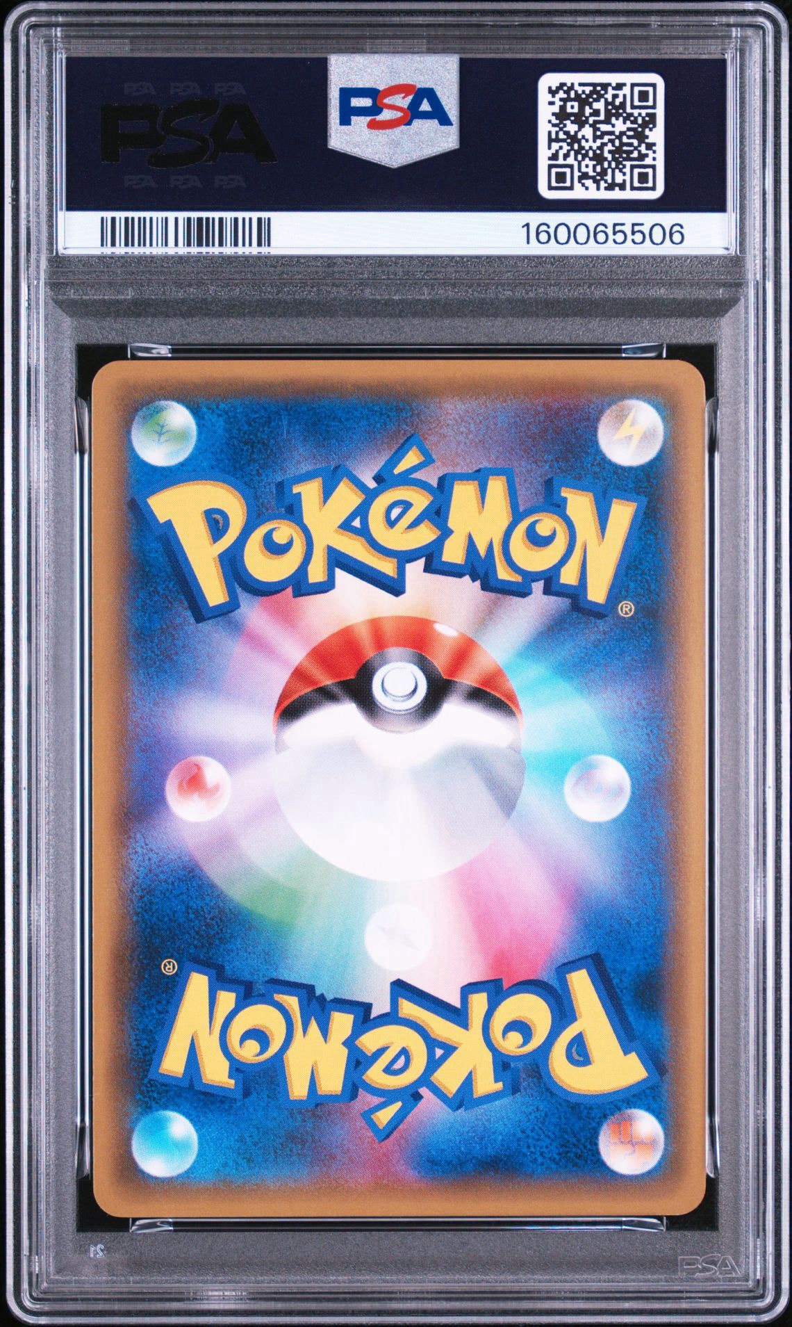 PSA10】リザードンGX RR [SM3H 011/051](拡張パック「闘う虹を見たか