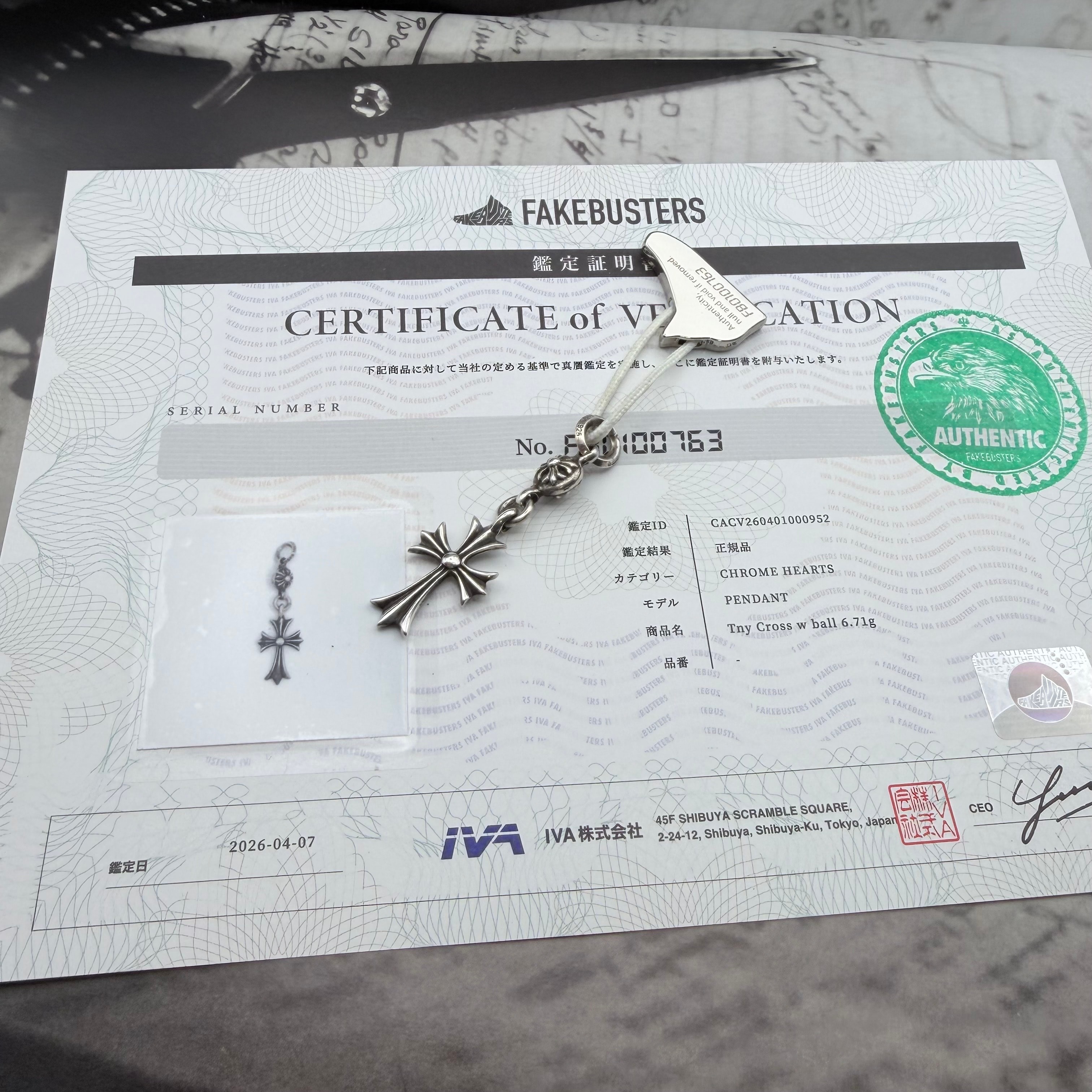 Chrome Hearts 1 Ball Tiny CH Cross Charm "Silver"