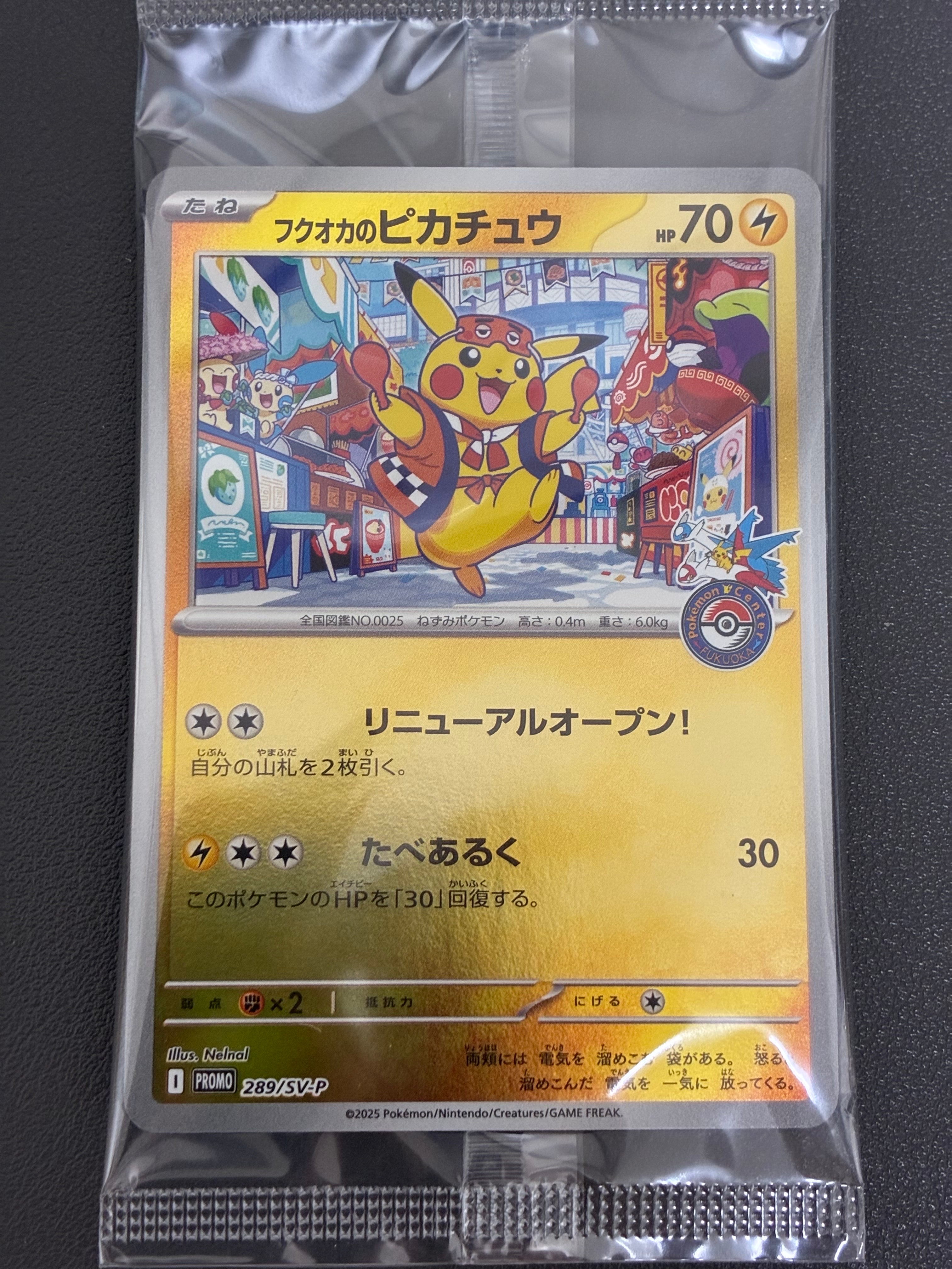PSA10】ミュウ ふしぎなしっぽ UR[S8a 030/028](拡張パック「25th