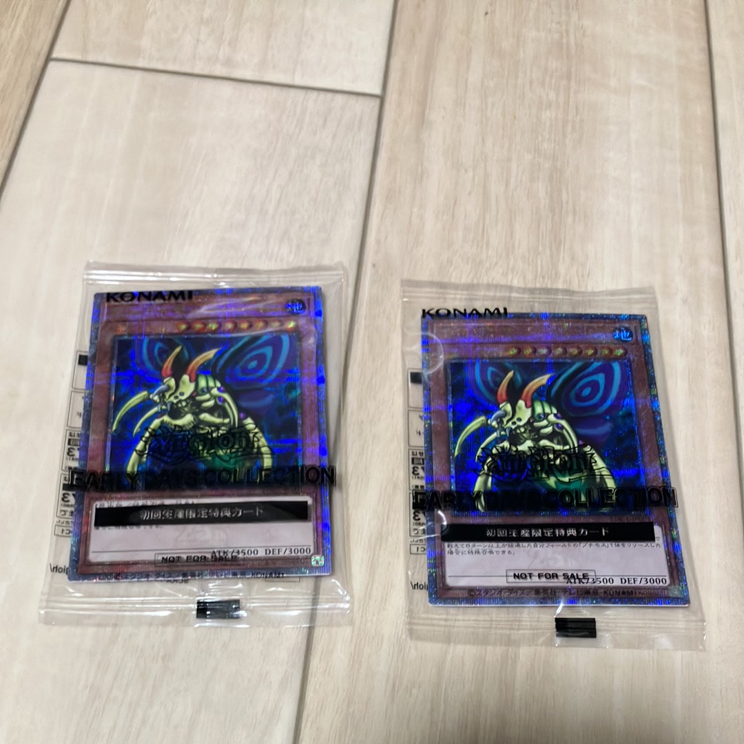 究極完全態・グレート・モス 25th SE [EDC1-JP001](遊戯王 アーリー・デイズ・コレクション 付属)