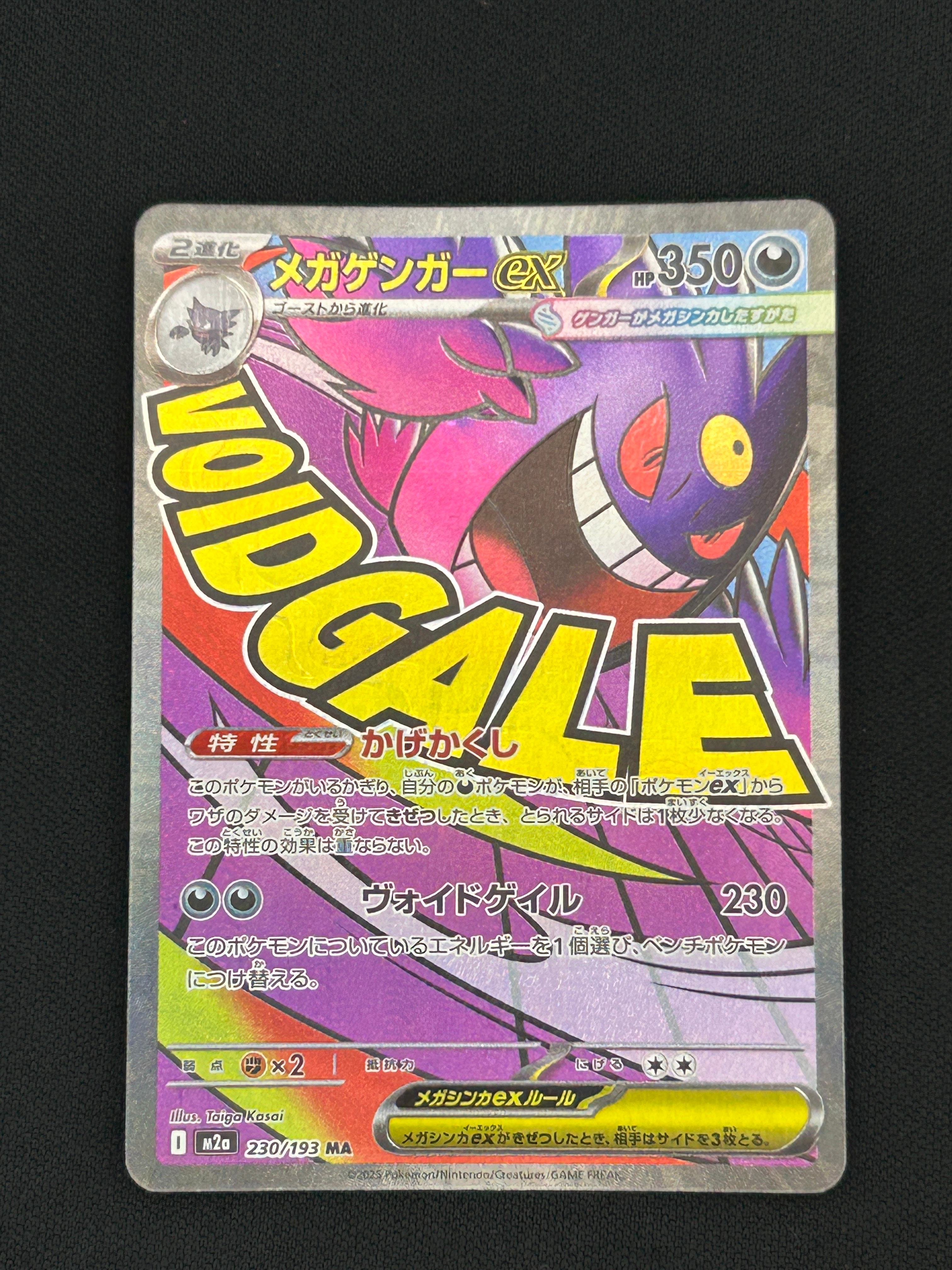 PSA9】カメックス: プロモ[e-P 013](プロモーションカード「トリプル