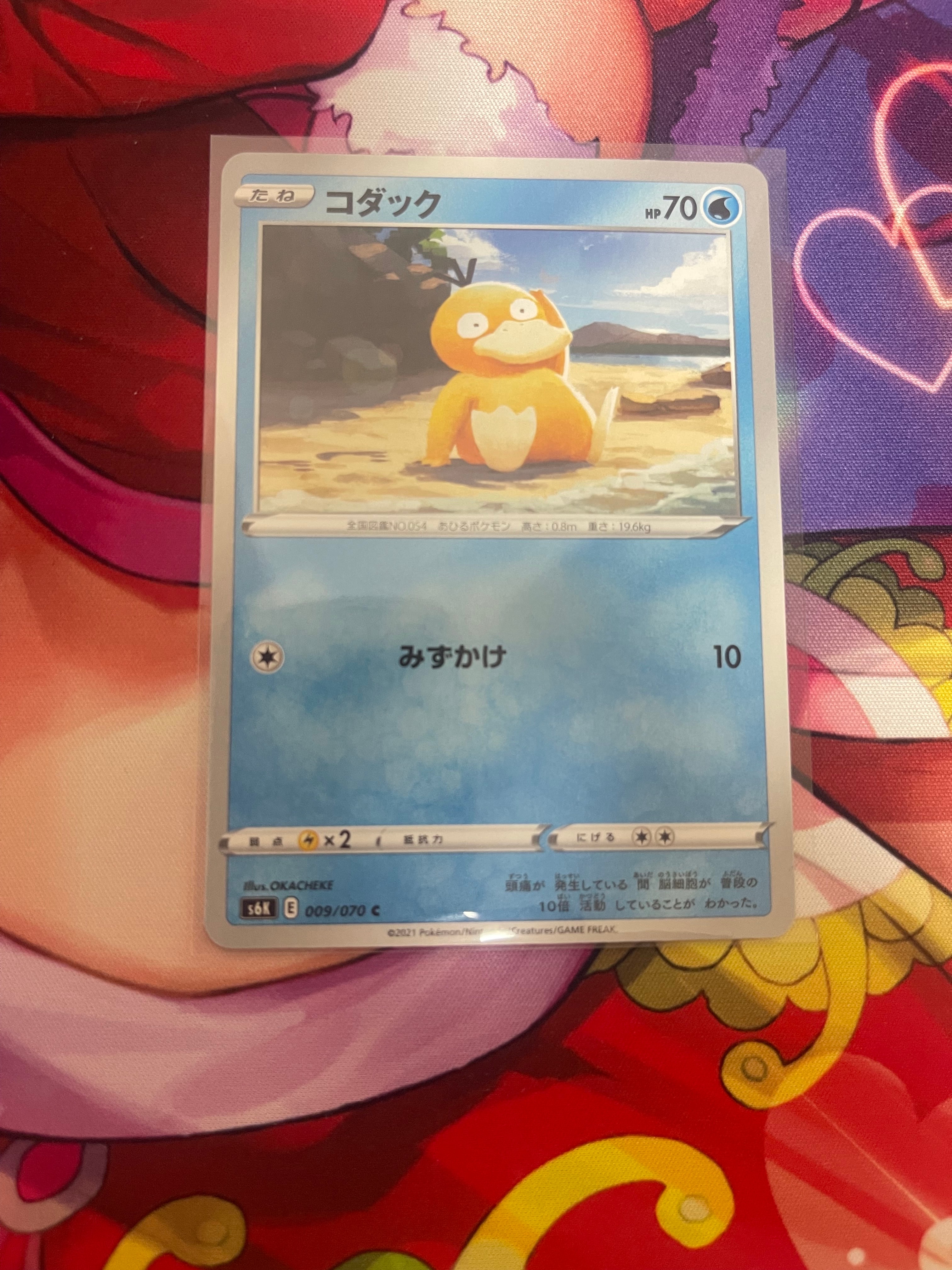 ポケモンカード レッドのピカチュウ　PROMO 270/SM-P PSA10】 レッドのピカチュウ (プロモ) {270/SM-P} [SM] - magi通販