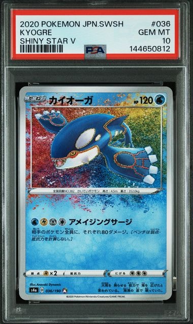 リザードン [CLL 003/032](ポケモンカードゲーム Classic)の新品/中古