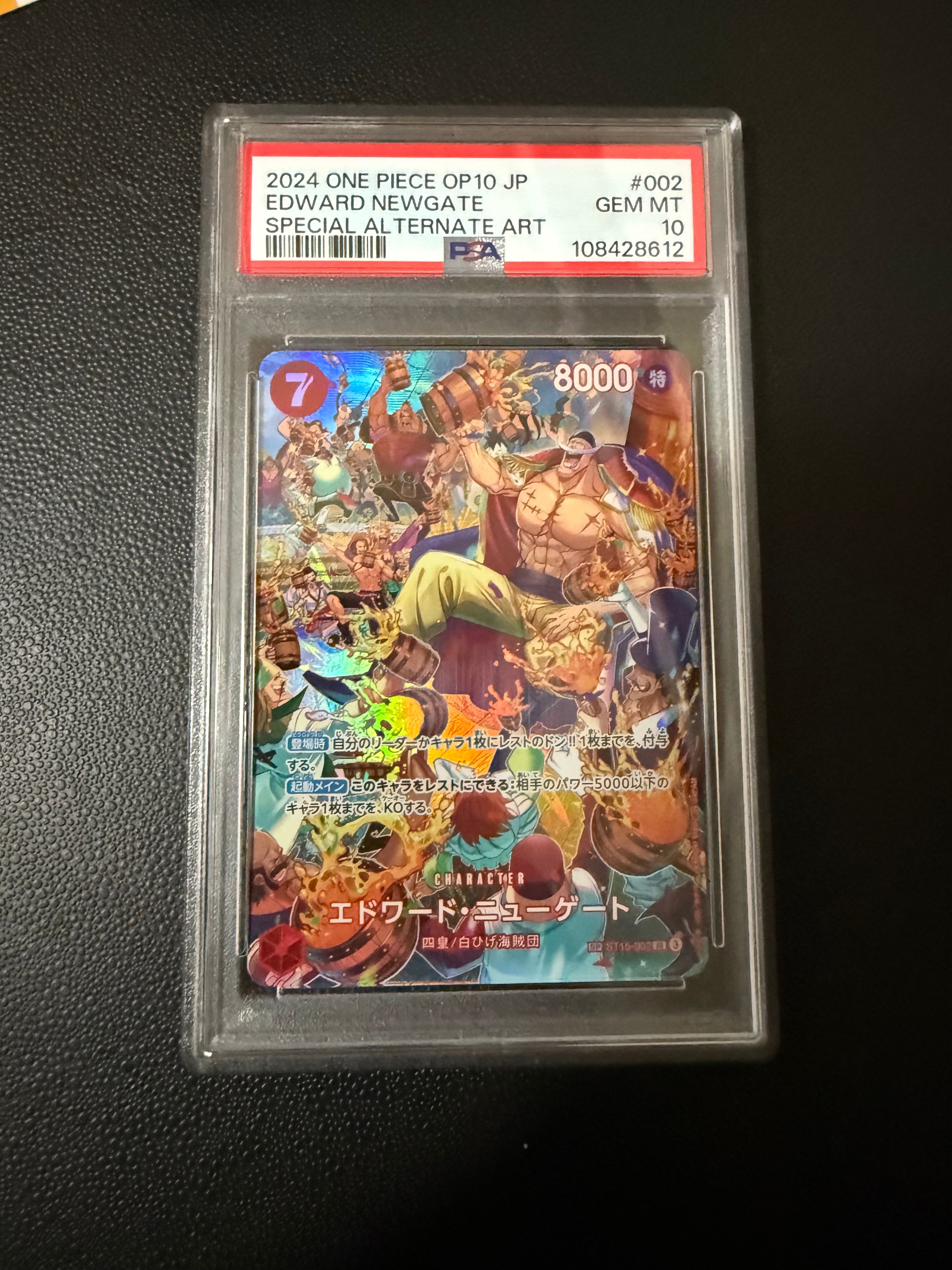 エドワード・ニューゲート SR-SPC :フルアート [ST15-002](ブースターパック「王族の血統」)