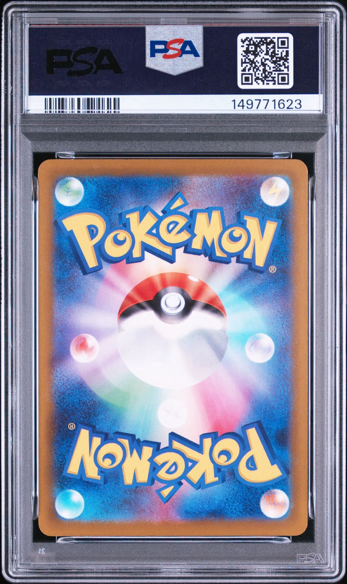 PSA10】リーリエの決心 P [M-P 007](ポケモンカードゲームMEGA「プロモ