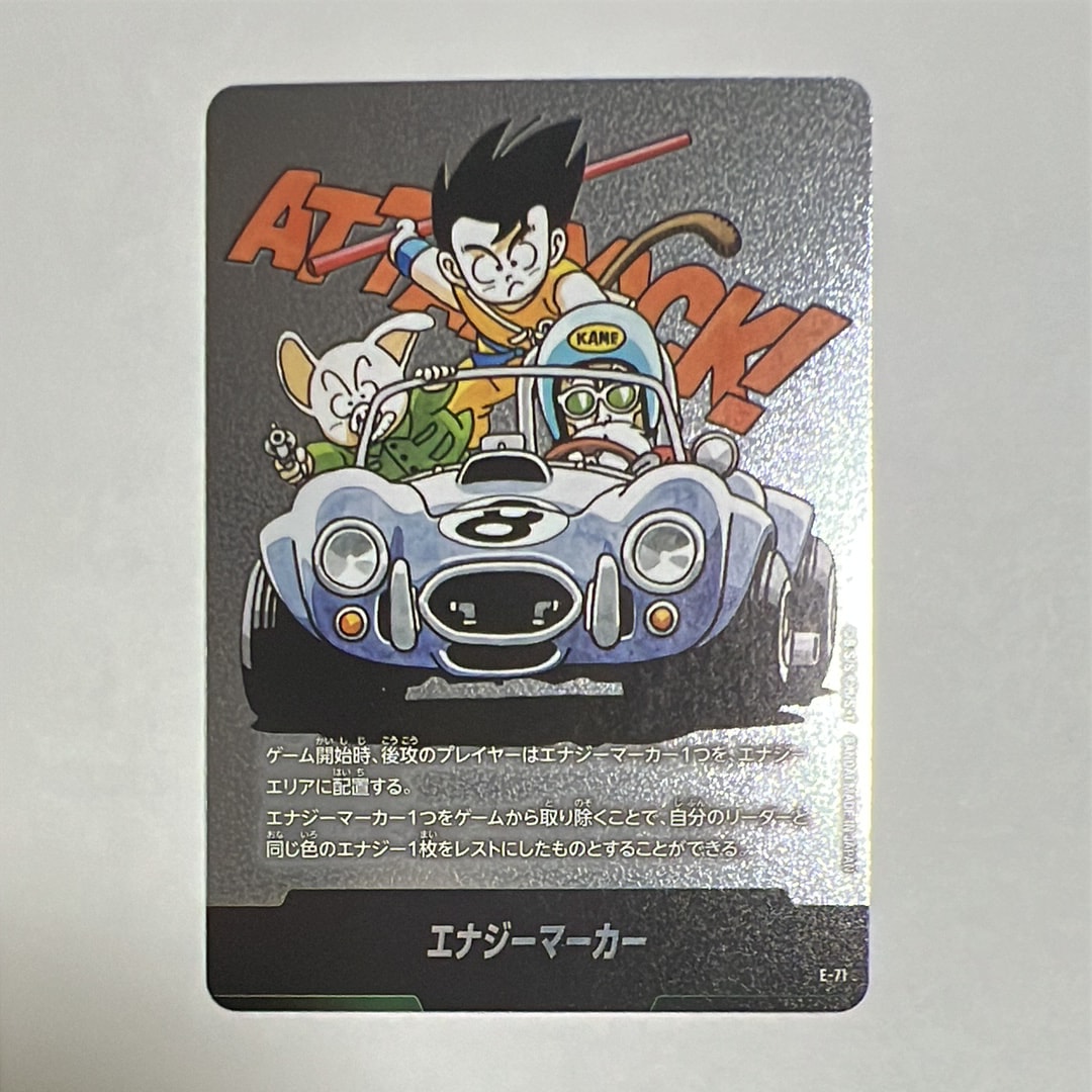 MANGA BOOSTER 02 エナジーマーカー E-70 金 E-71 銀 MANGA BOOSTER 02 エナジーマーカー E-70 金 パラレル 7巻 - メルカリ