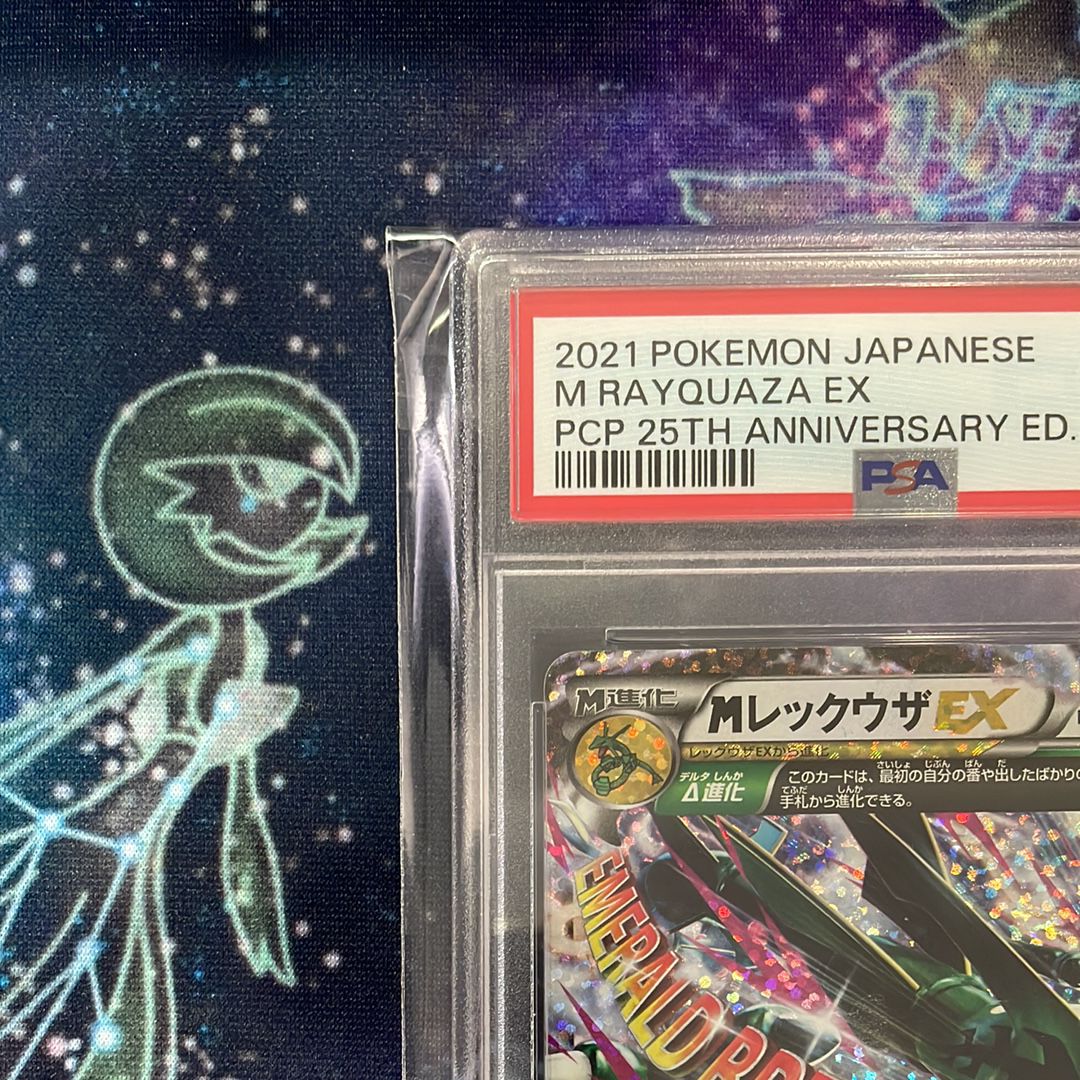 PSA 10]M Rayquaza EX: PROMO[S8a-P 024/025](Promo Card Pack 25th
