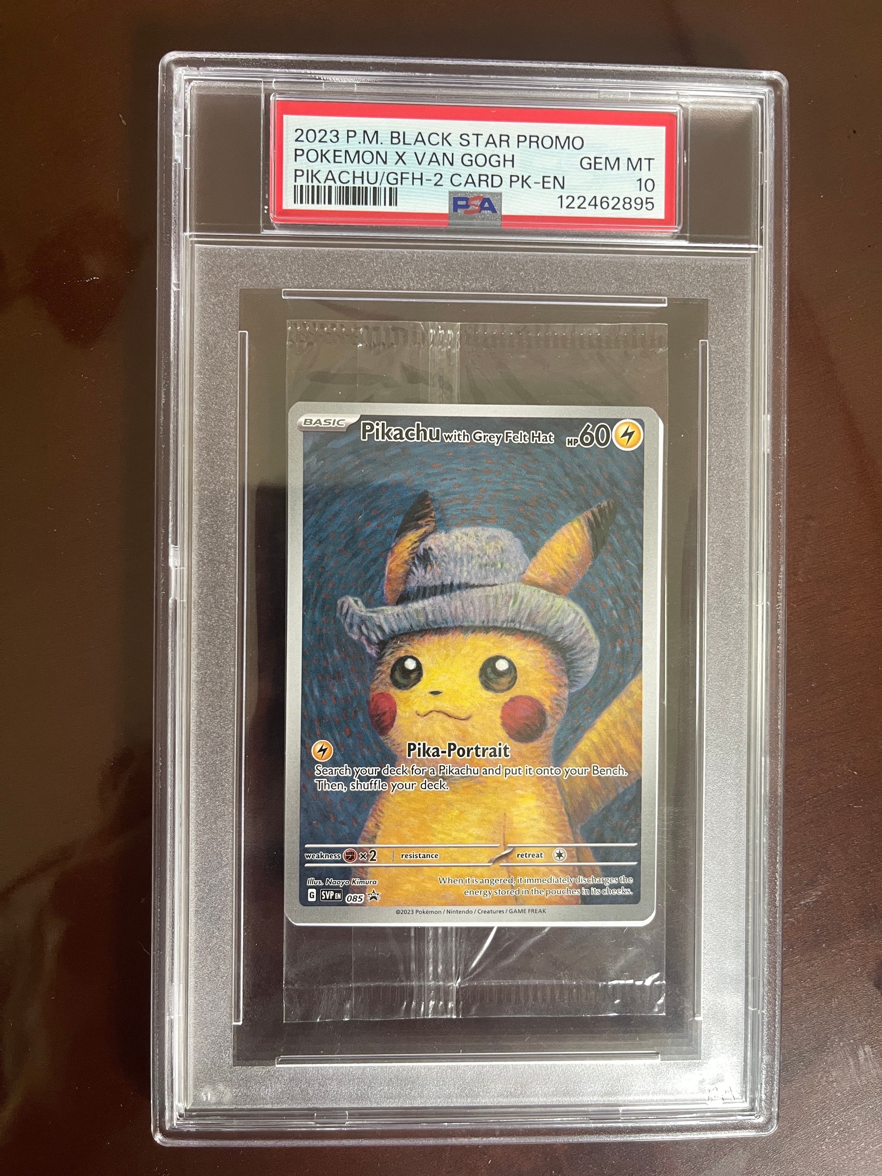 モクロー ムンク展: プロモ[290 SM-P](プロモーションカード「SM-P
