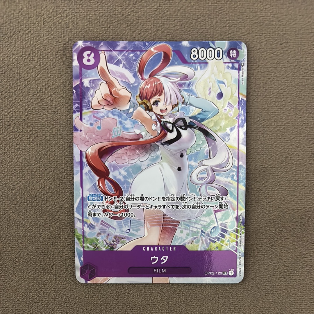 PSA10】ウタ SEC-SPC (和柄ウタ) [OP02-120] (ブースターパック 新時代