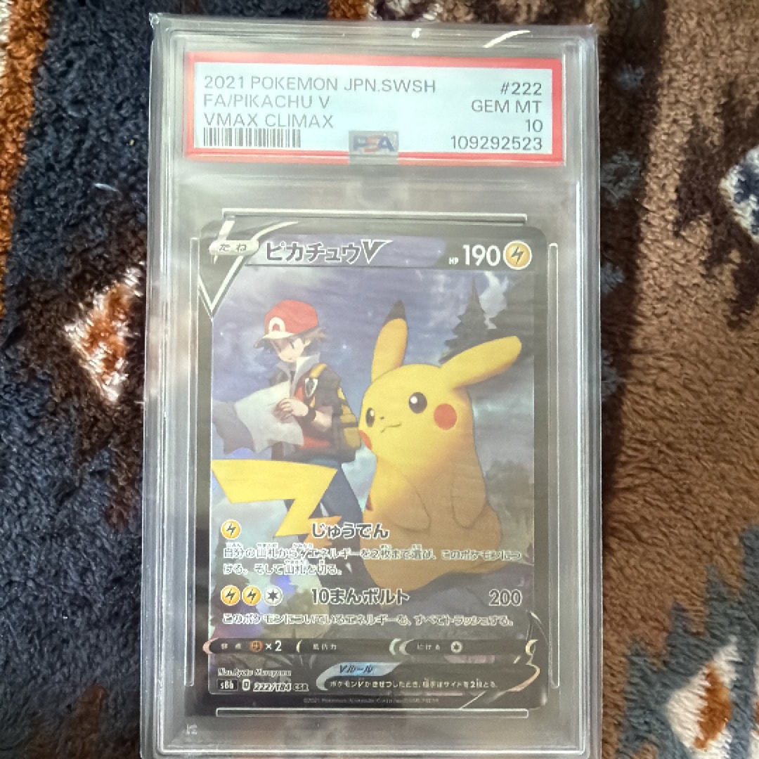 ピッピ (リーリエ) : プロモ[SM-P 381](プロモーションカード「SM-P