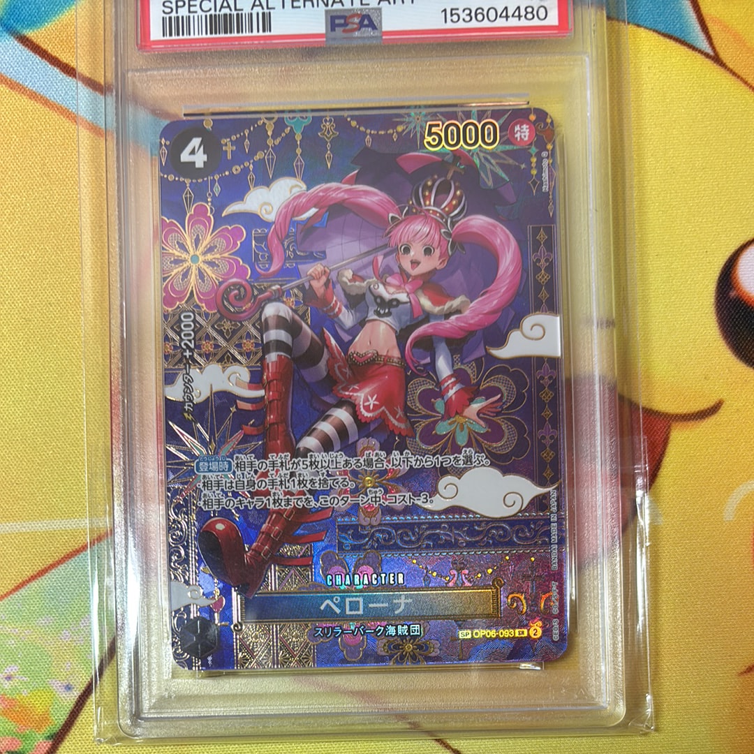 PSA10】ペローナ SR-SPC :和柄アート [OP06-093](ブースターパック