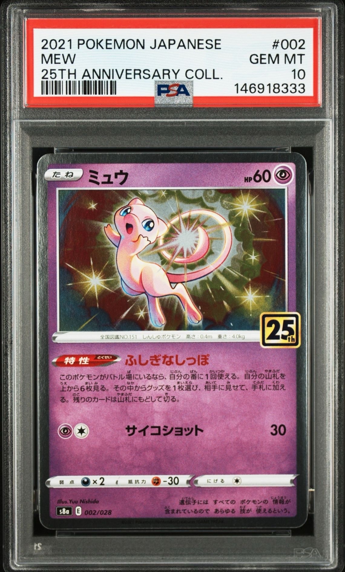クララ SR[S5a 082/070](強化拡張パック「双璧のファイター」)の新品