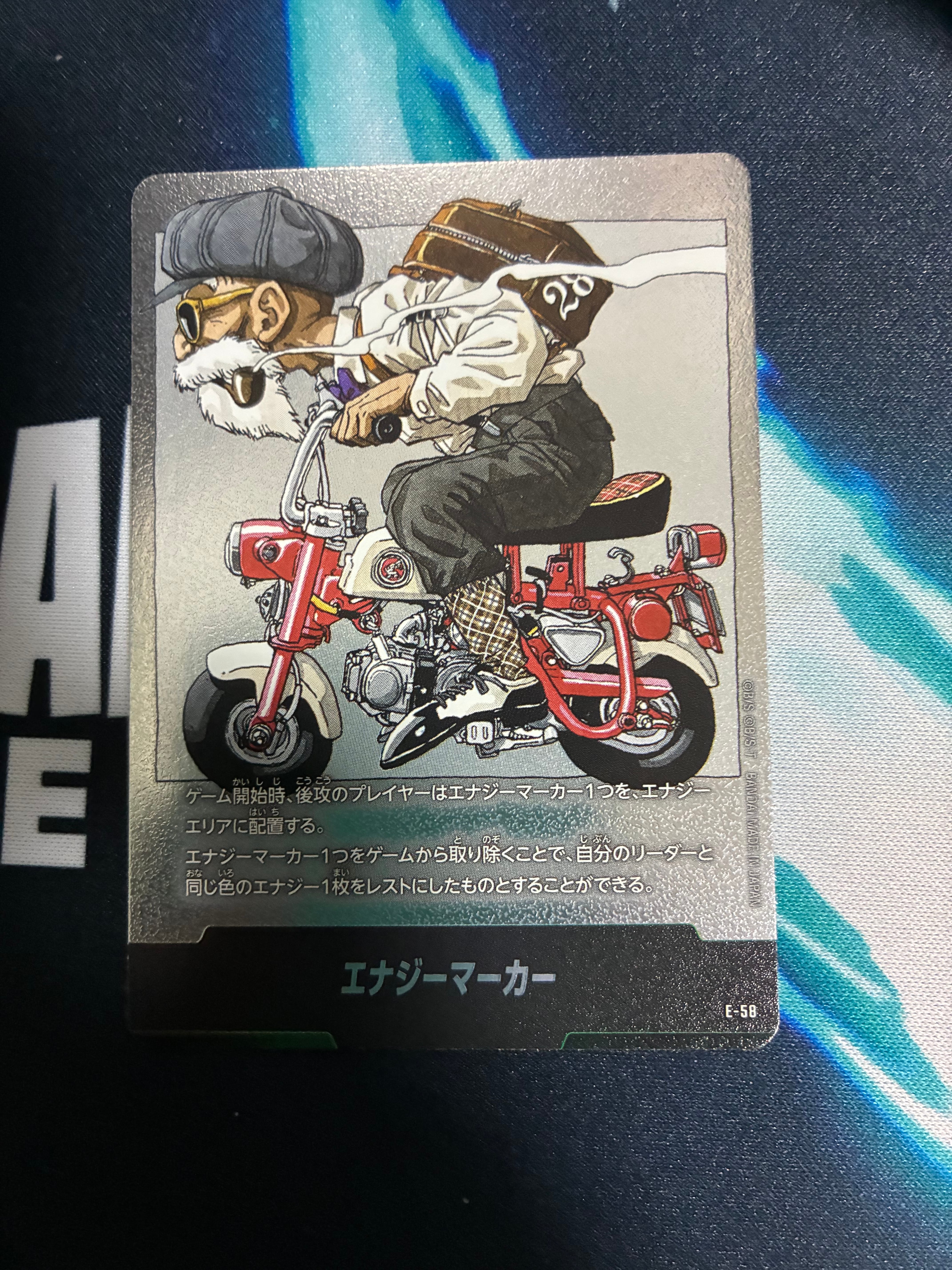 バ*士様 マンガブースター　SB01-023　エナジーマーカー エナジーマーカー [E-58](フュージョンワールド「MANGA BOOSTER 01