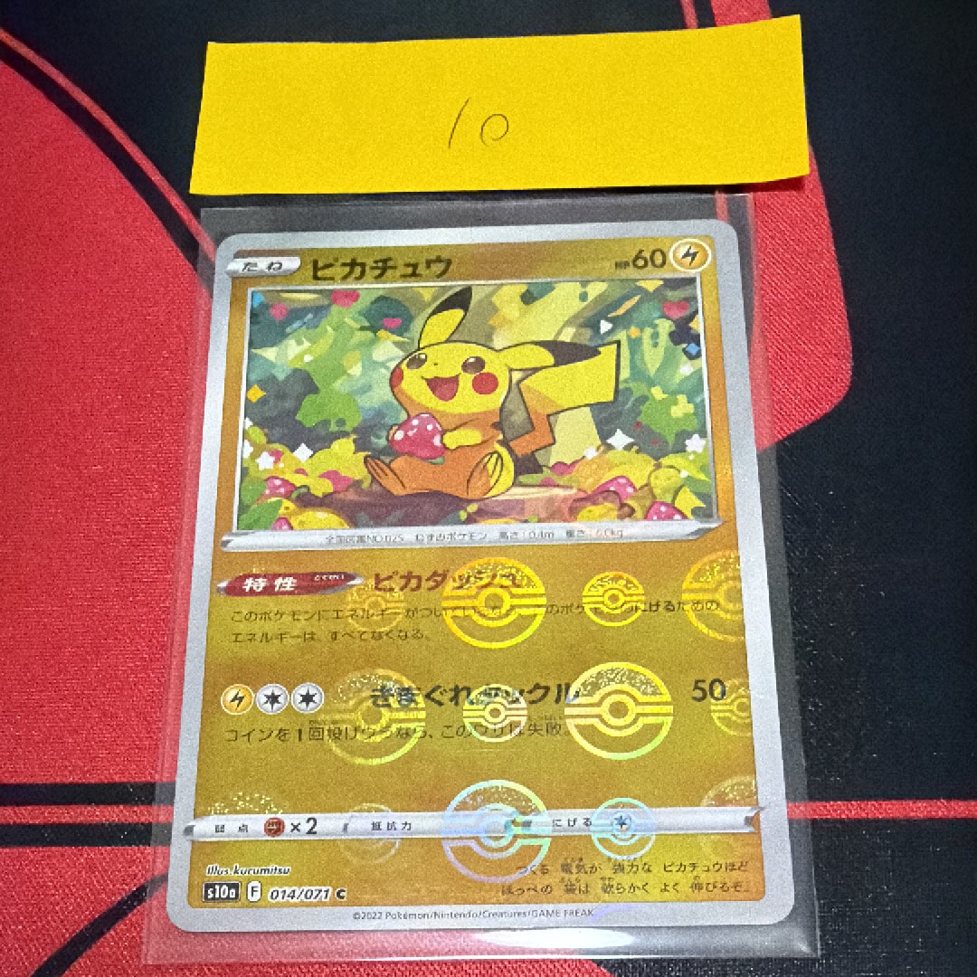 カリン[XY-BEST 183/171](ハイクラスパック「THE BEST OF XY」)の新品
