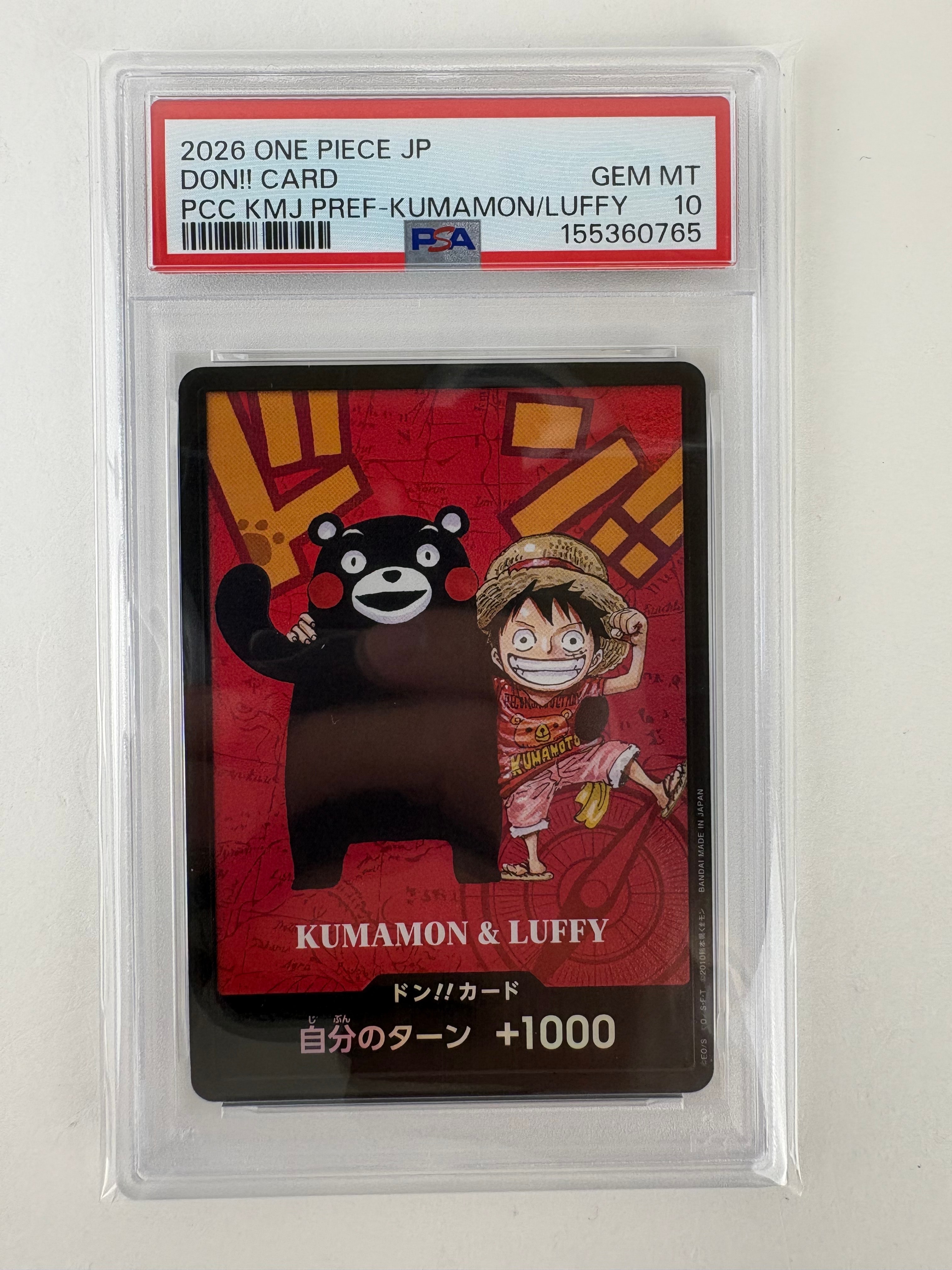PSA10】ドン!!カード : くまモン&ルフィ (プレミアムカード