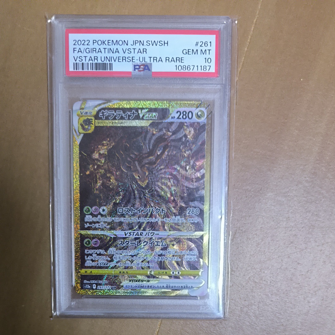 MリザードンEX UR :1ED [XY2 088/080](拡張パック「ワイルドブレイズ