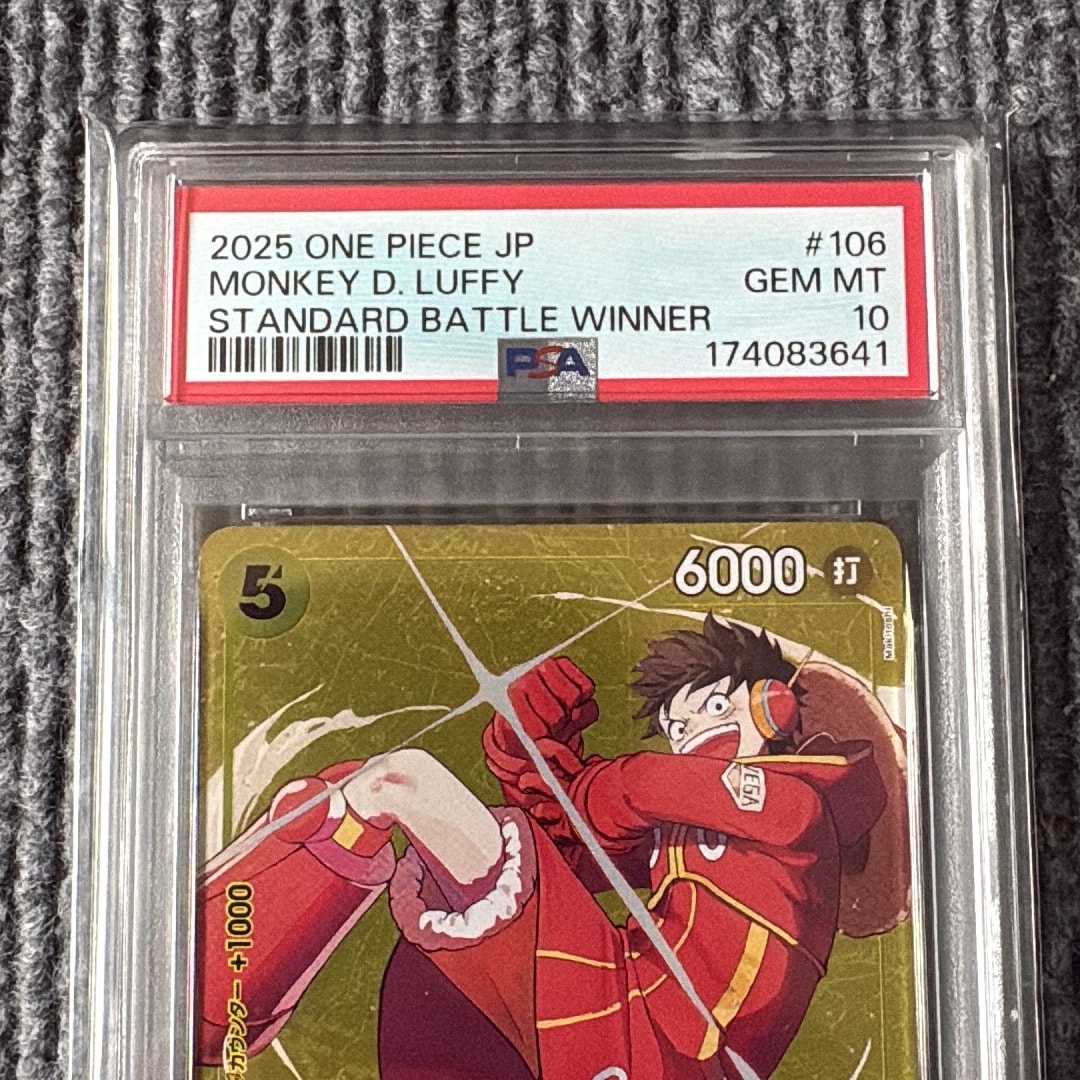 PSA10】モンキー・D・ルフィ P [P-106](プロモーションカード