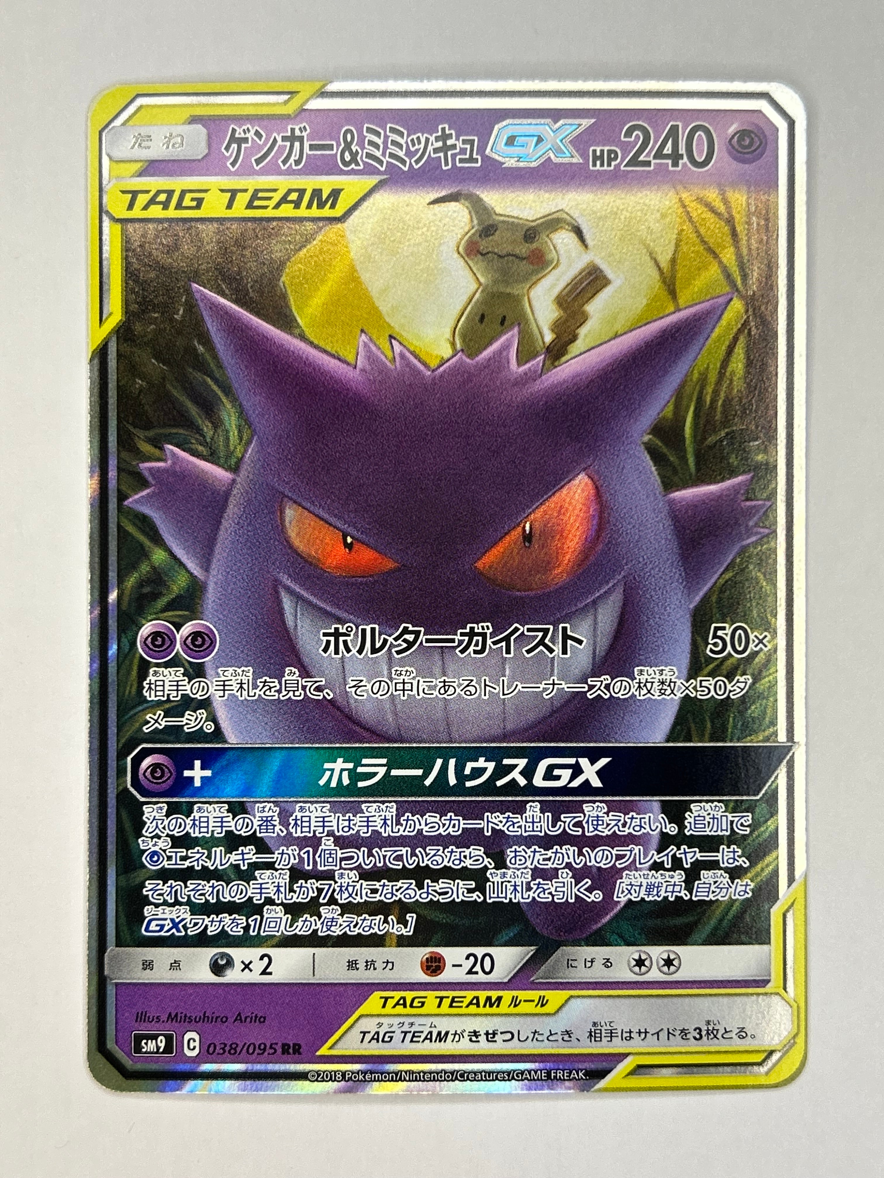 ダークライ PROMO PPPプロモーションカード 007/DP-PPP ダークライ: プロモ[DP-P 007/PPP](プロモーションカード「DP-P」)の