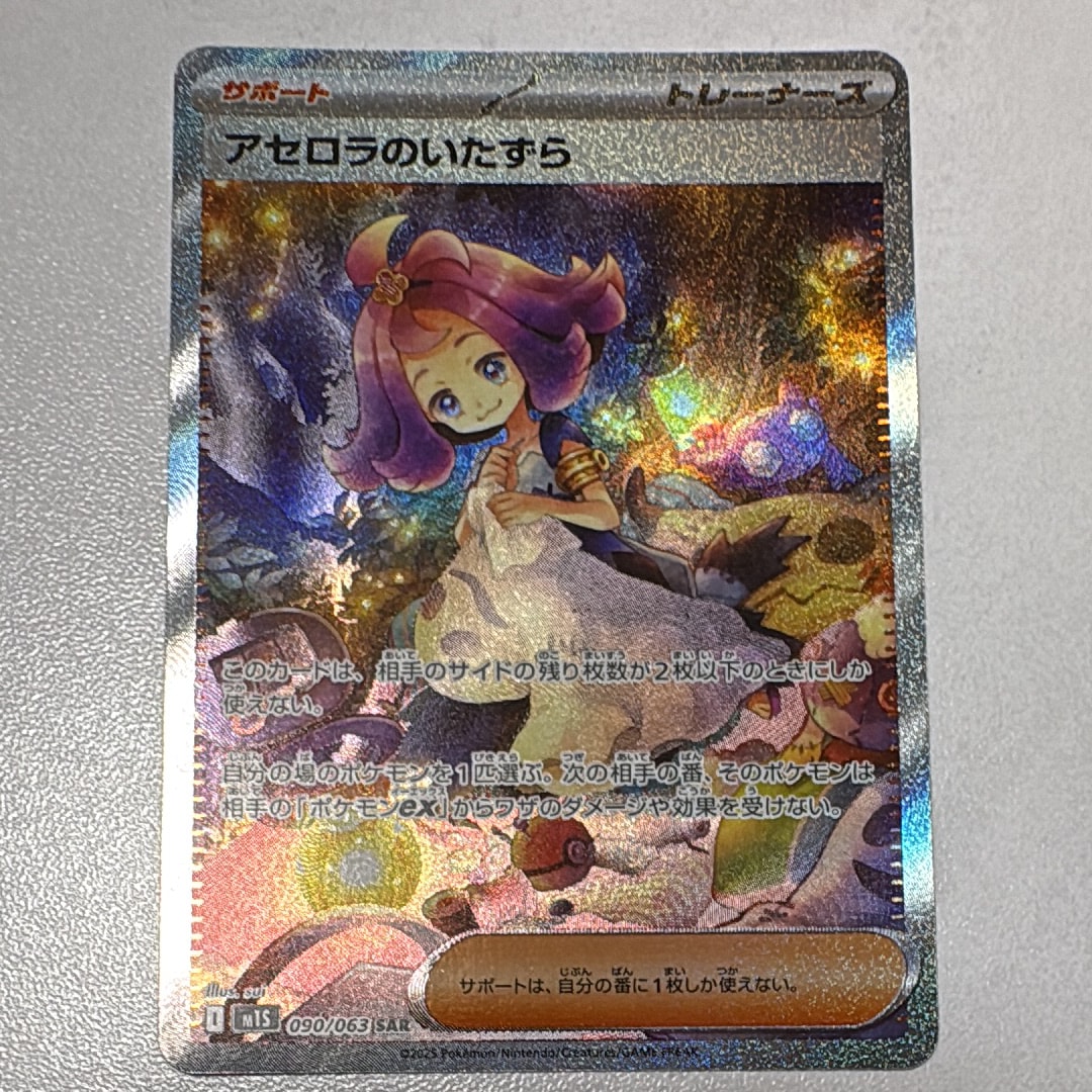 ビリジオン UR[BW9 084/076](拡張パック「メガロキャノン」)の新品
