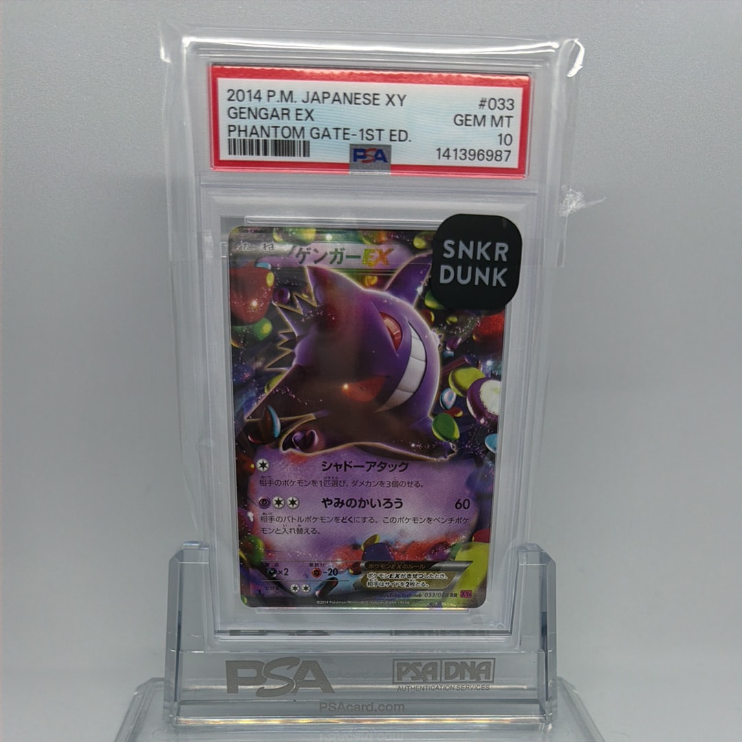 PSA10】ゲンガーEX RR :1ED [XY4 033/088](拡張パック「ファントム