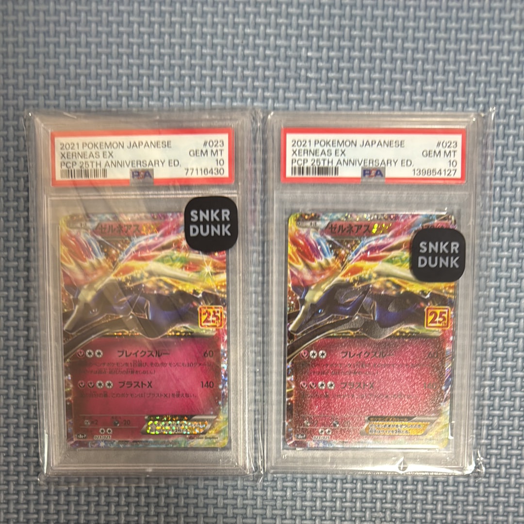 ゼルネアスEX: プロモ [S8a-P 023](プロモカードパック 25th ANNIVERSARY edition)