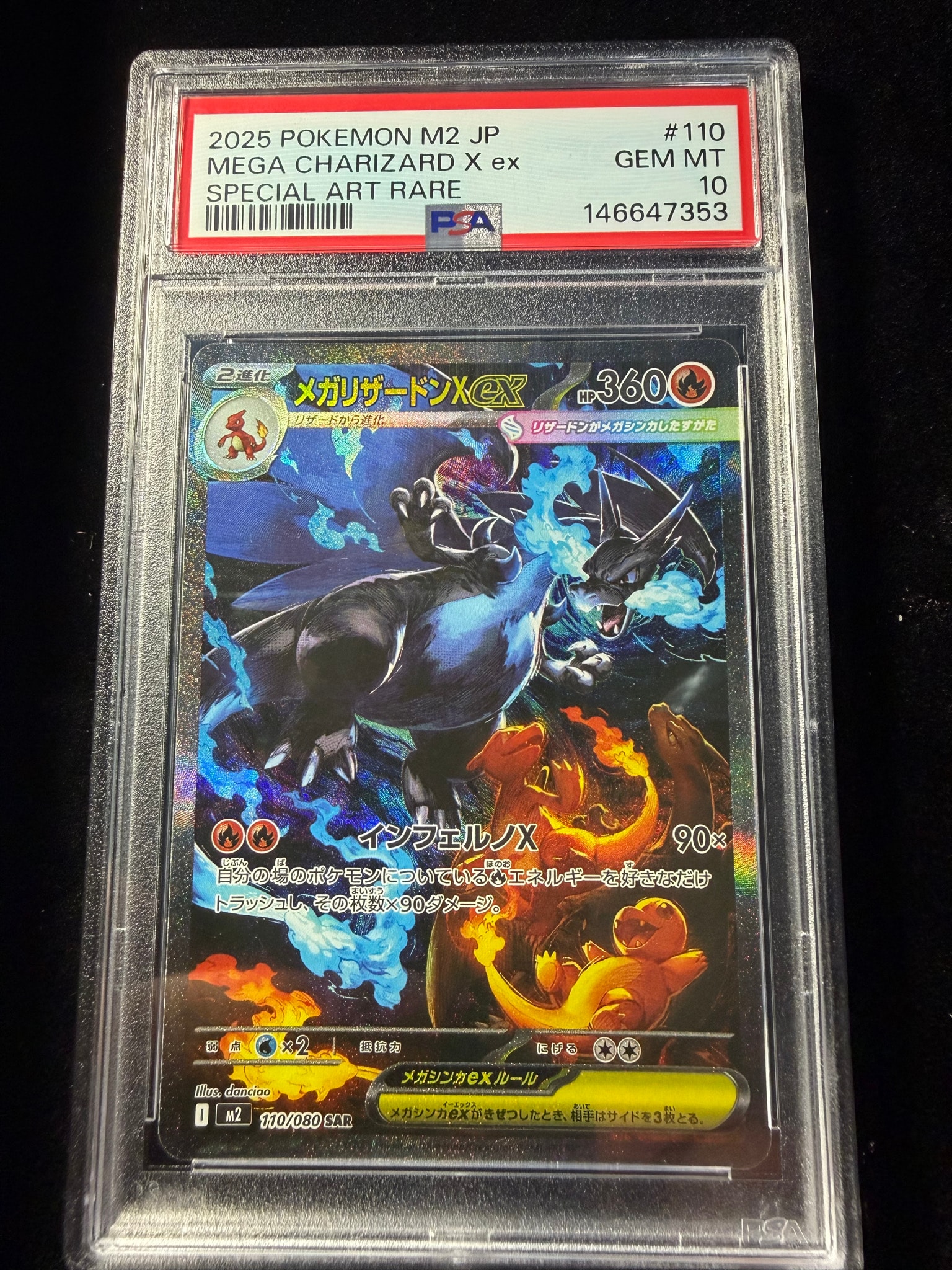ゲンガー R :1ED [XY8-B 024/059](拡張パック「青い衝撃」)の新品/中古
