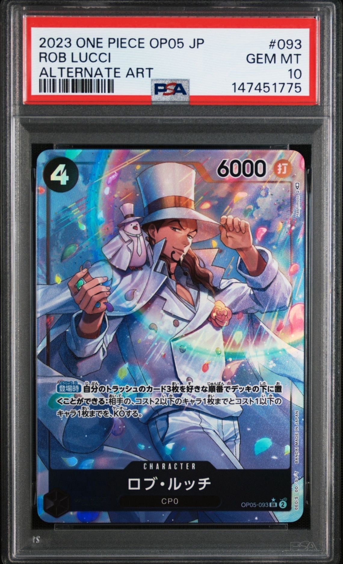 PSA10】ロブ・ルッチ SR-SPC [OP05-093](ブースターパック「新たなる