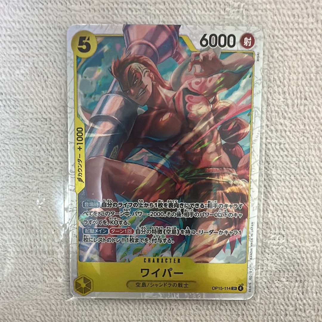 PSA10】おナミ C [ST18-002](プロモーションカード「公認ジャッジ