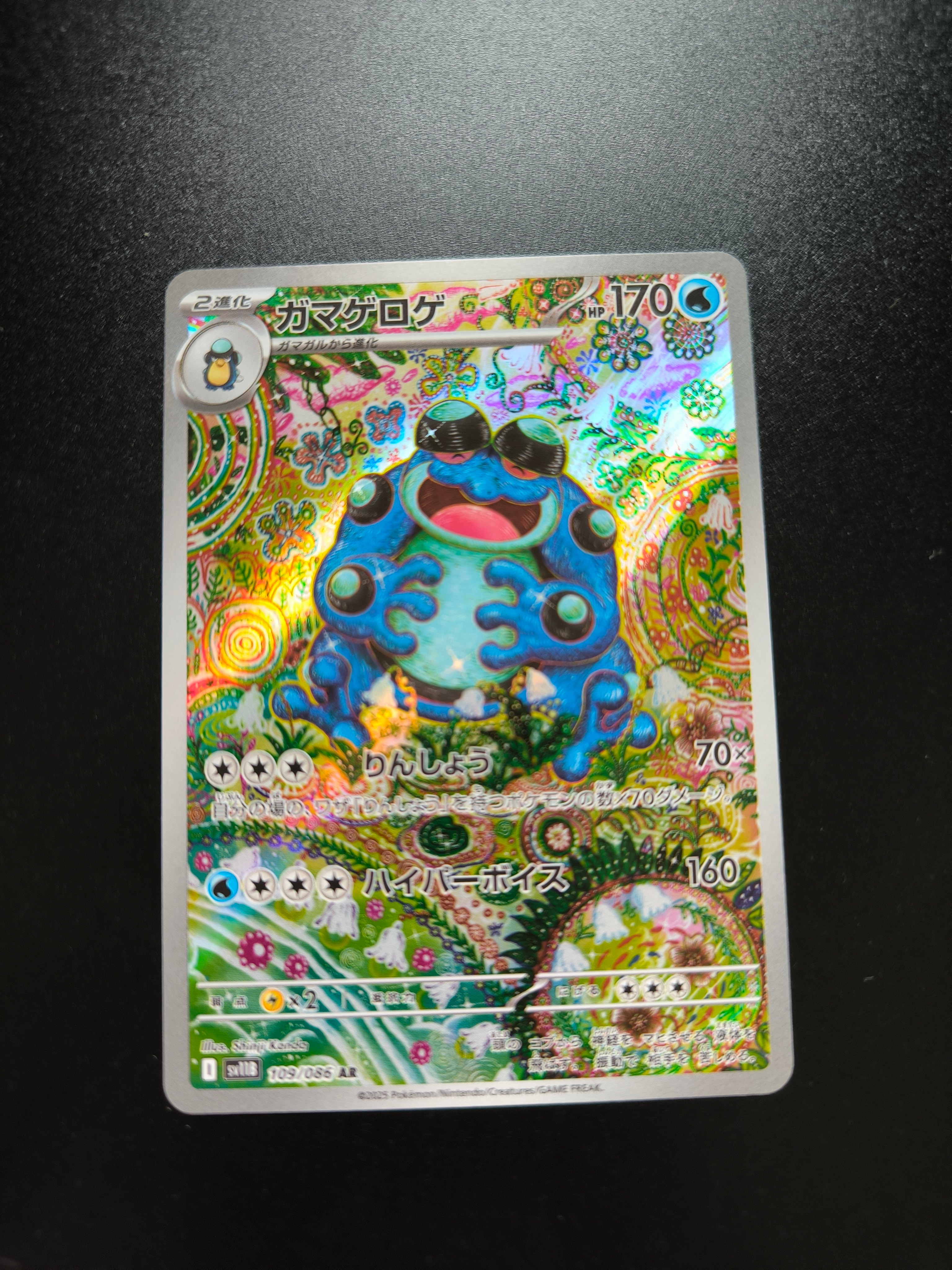 名探偵ピカチュウ　プロモ[S-P 099](プロモーションカード「S-P」) 名探偵ピカチュウ: プロモ[S-P 099](プロモーションカード「S-P」)の