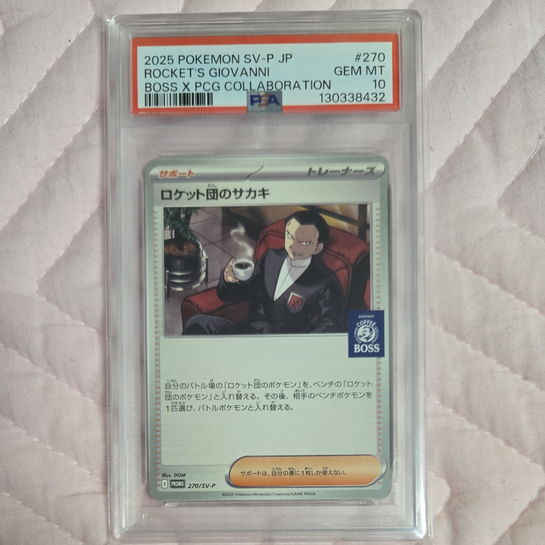 PSA10】ロケット団のサカキ P [SV-P 270](プロモーションカード