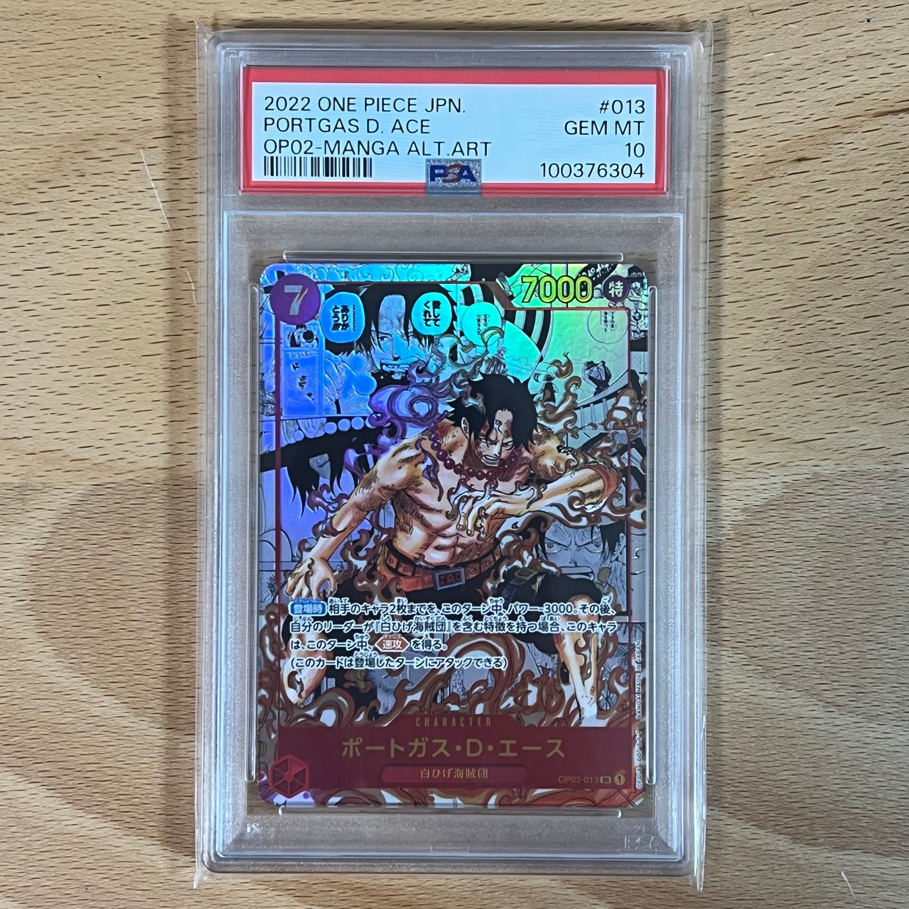 ポートガス・D・エース SR-SP (コミパラ) [OP02-013](ブースターパック「頂上決戦」)