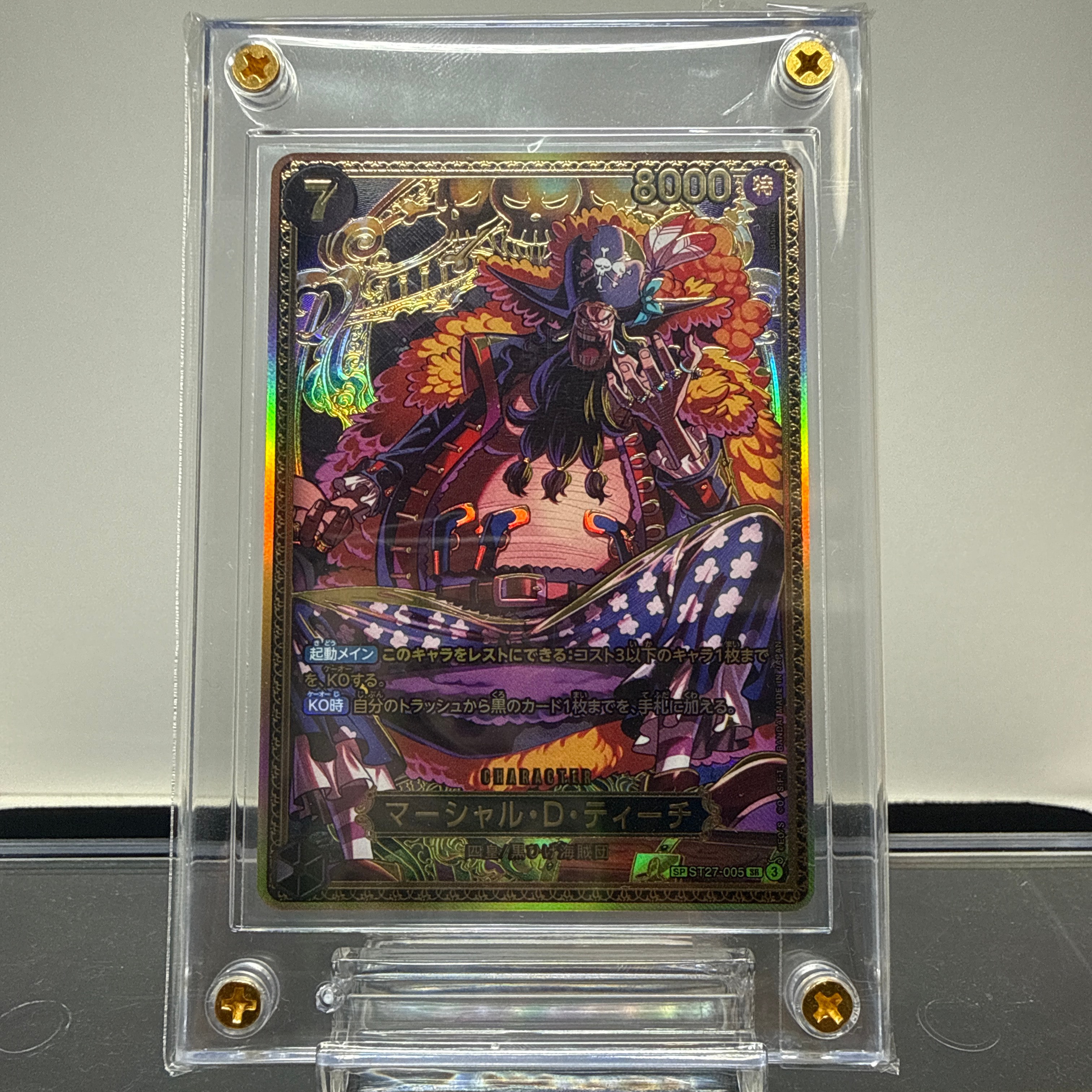 Marshall.D.Teach SR-SPC :New Four Emperors Special Card [ST27-005](Booster Pack "THE WORLD’S STRONGEST WARRIORS")