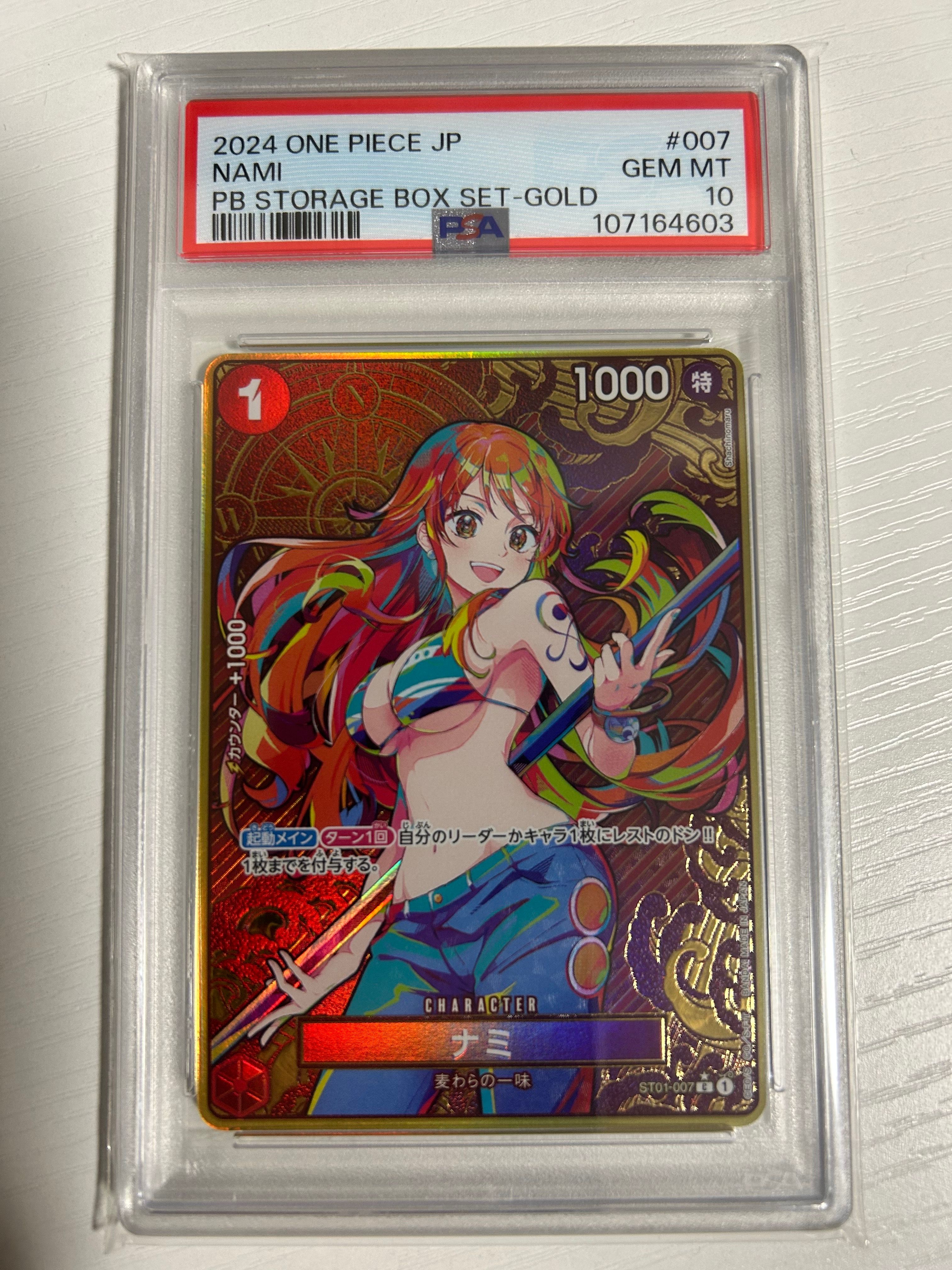 ナミ C-P [ST01-007](プレミアムブースター「ONE PIECE CARD THE BEST ストレージボックスセット」)