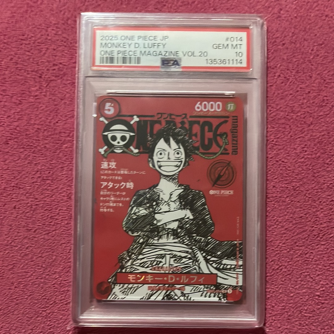 モンキー・D・ルフィ SR [ST21-014](プロモーションカード「ワンピースマガジン 特集 週刊少年ジャンプとワンピース 020」)