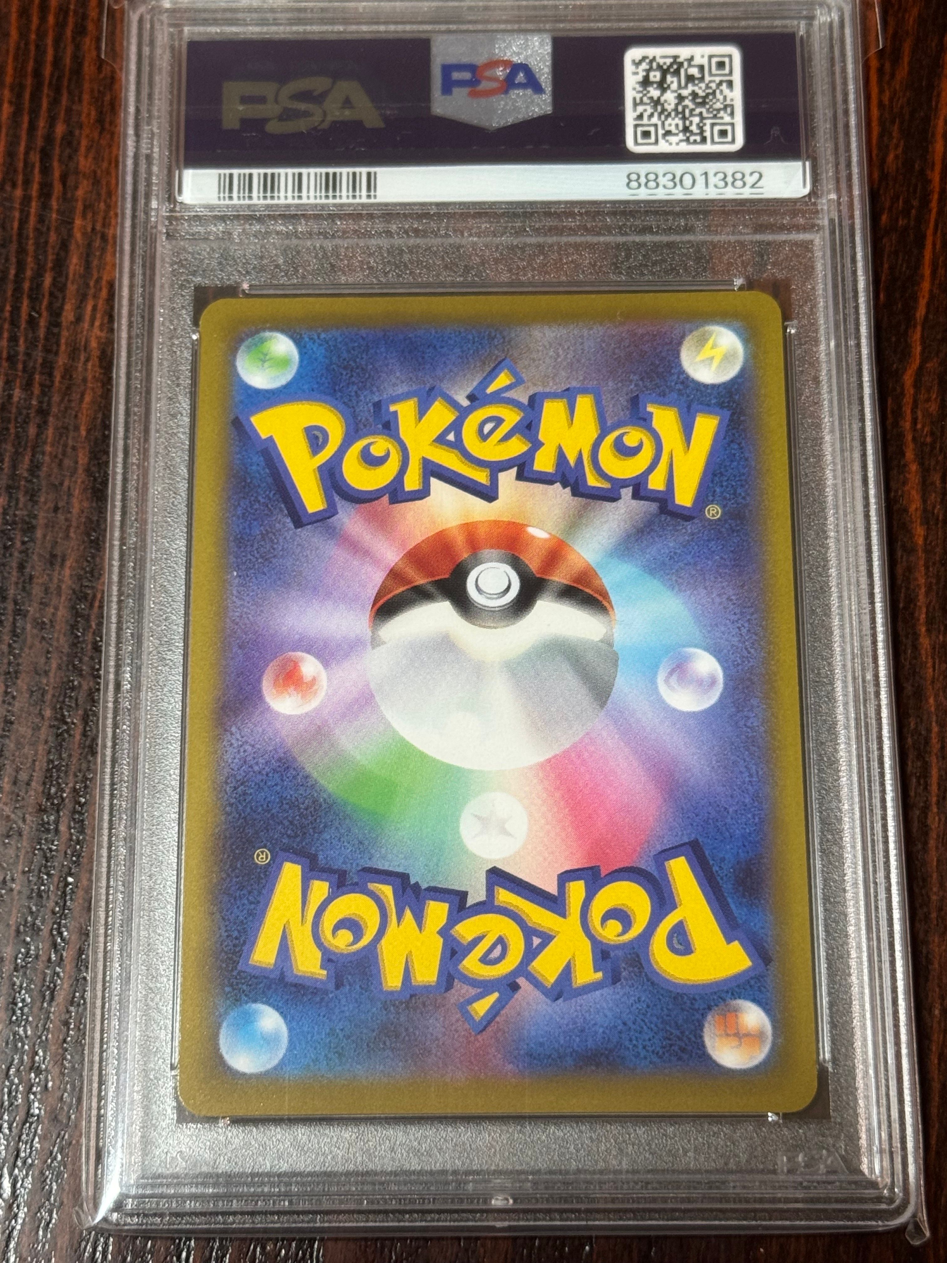 PSA 10]Irida SR[S10P 077/067](Expansion Pack 