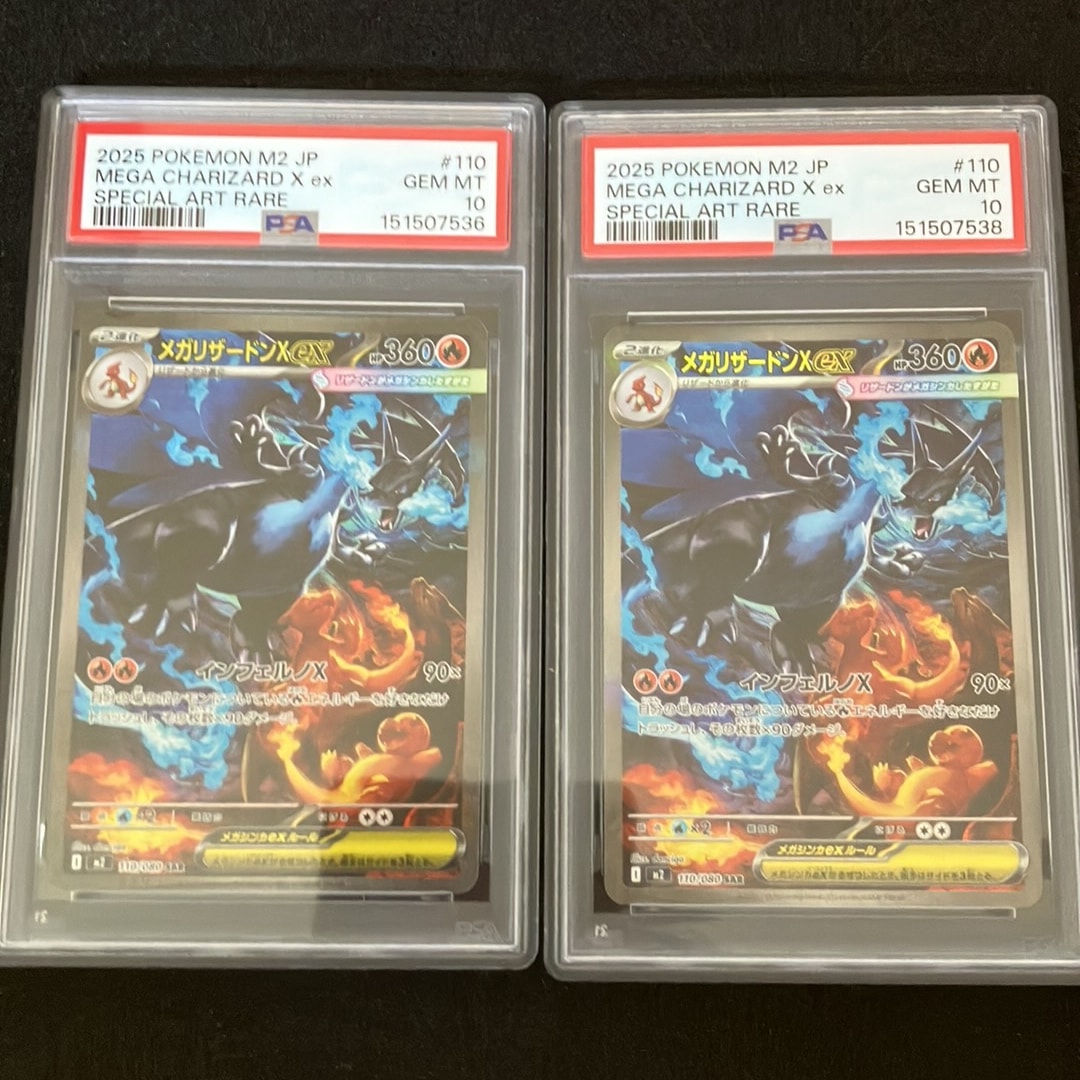 PSA10】ガルーラ [CLK 017/032](ポケモンカードゲーム Classic) 1枚の