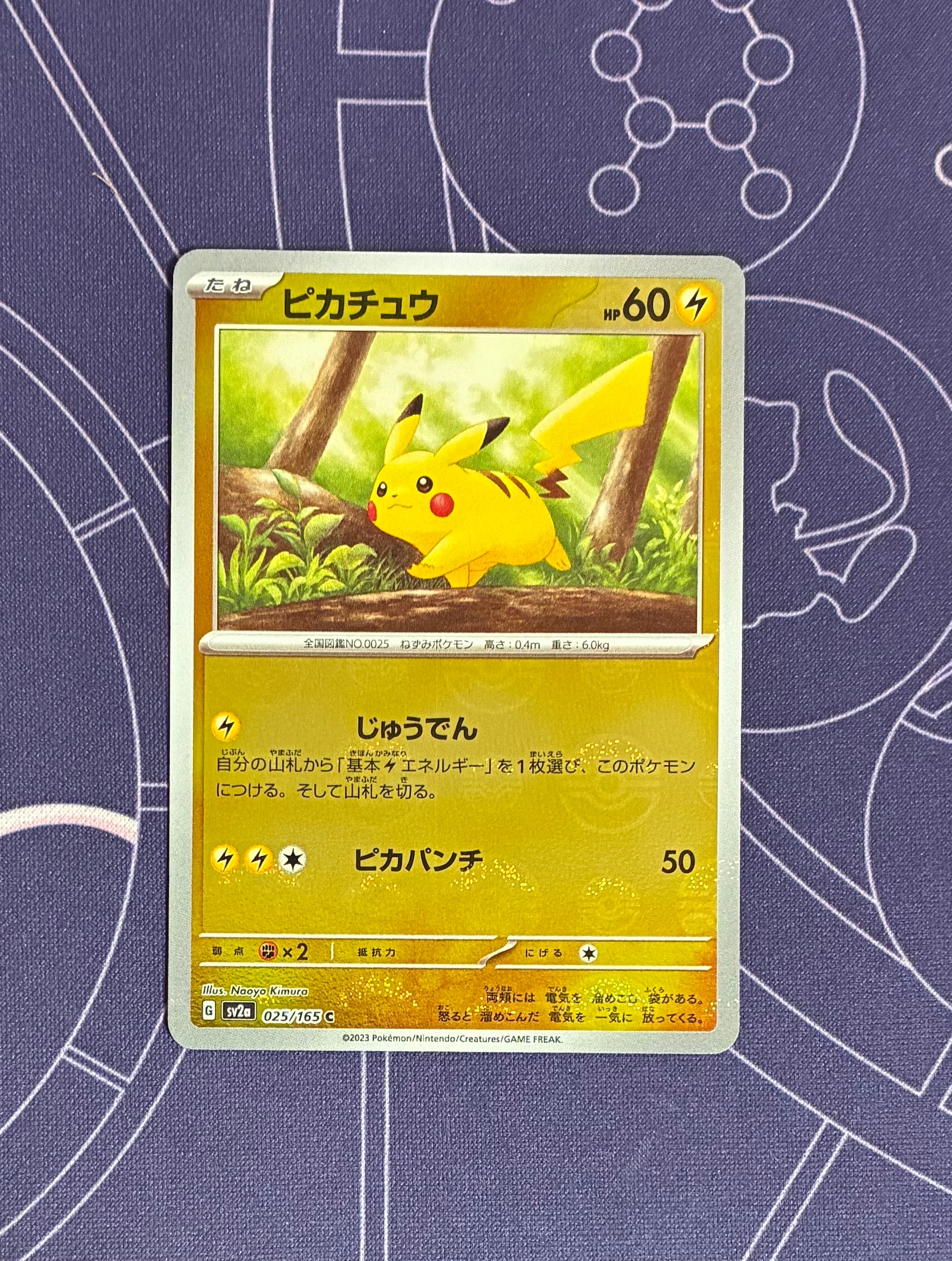 メタモン R[PCG6 033/086](拡張パック「ホロンの研究塔」)の新品/中古