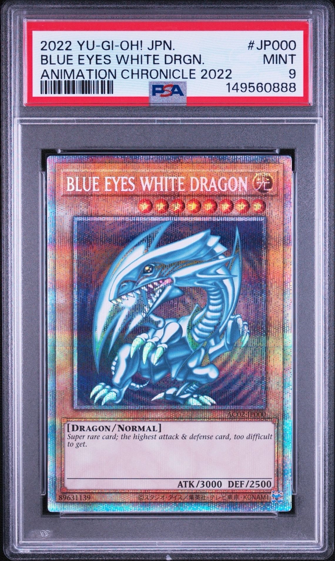 PSA9】BLUE EYES WHITE DRAGON PSE[AC02-JP000](アニメーション