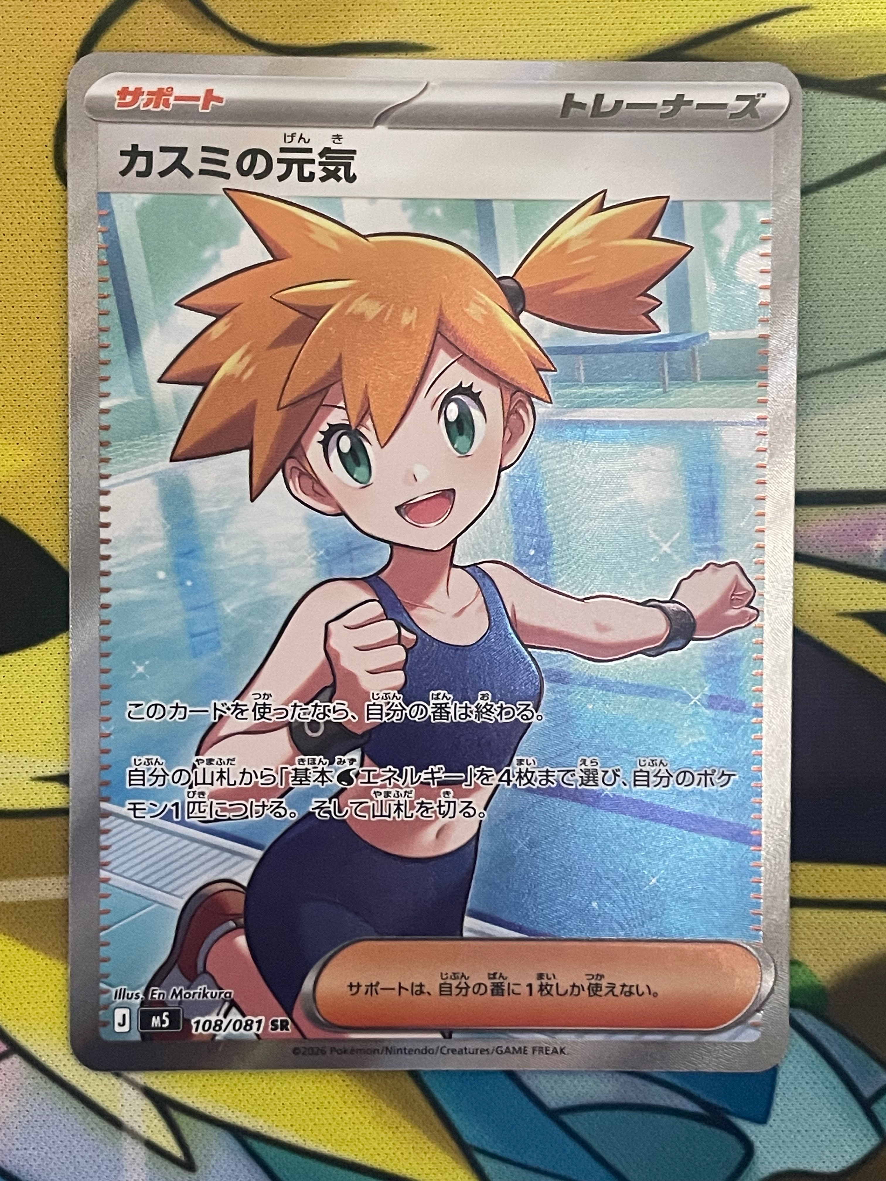 ゲッコウガ [XY 026/171](ハイクラスパック「THE BEST OF XY」)の新品