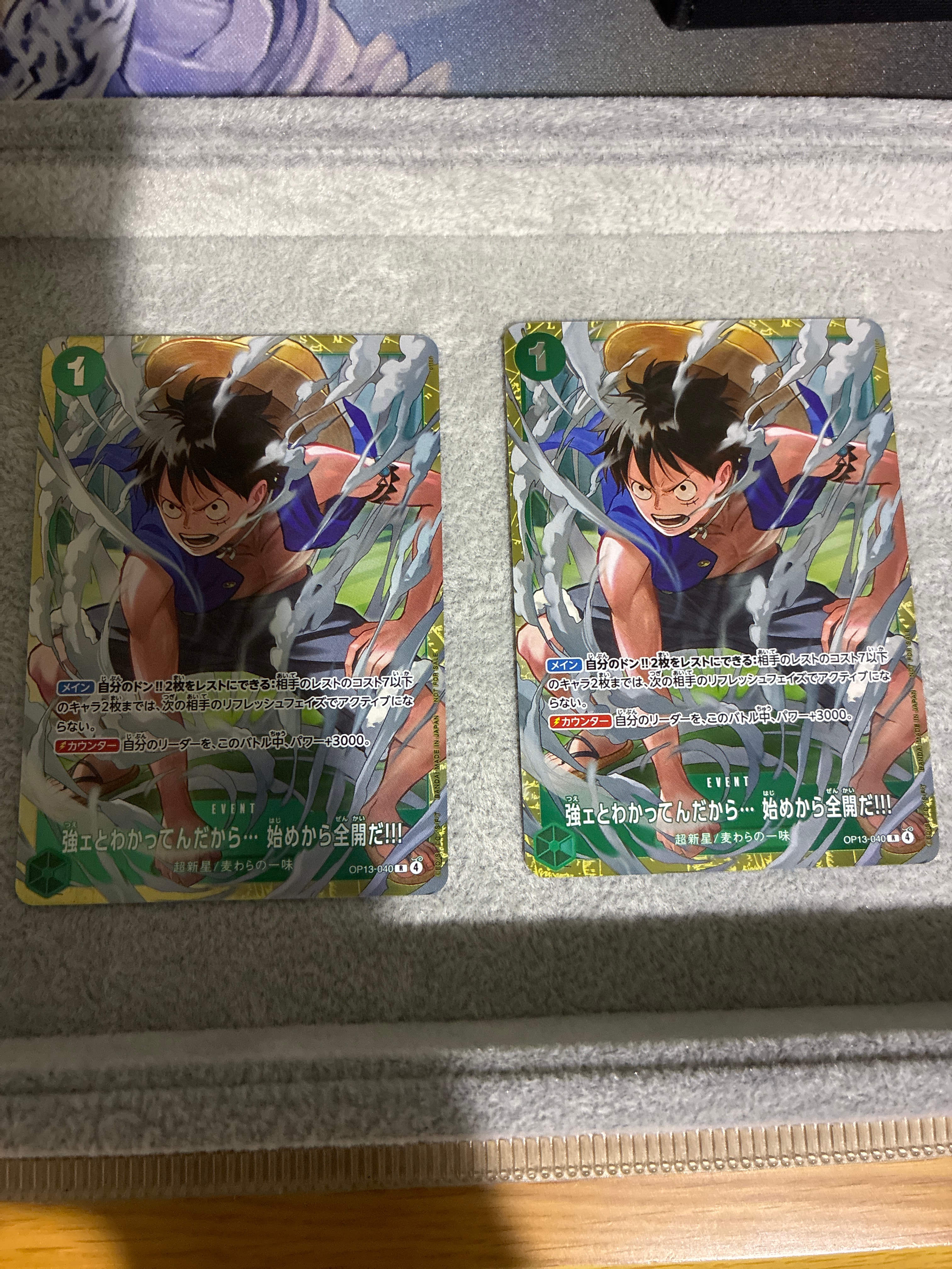 強ェとわかってんだから... 始めから全開だ!!! R :優勝記念品 [OP13-040](プロモーションカード「スタンダードバトル 2026年6月」)